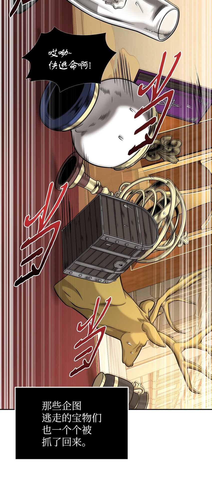 321 开战56