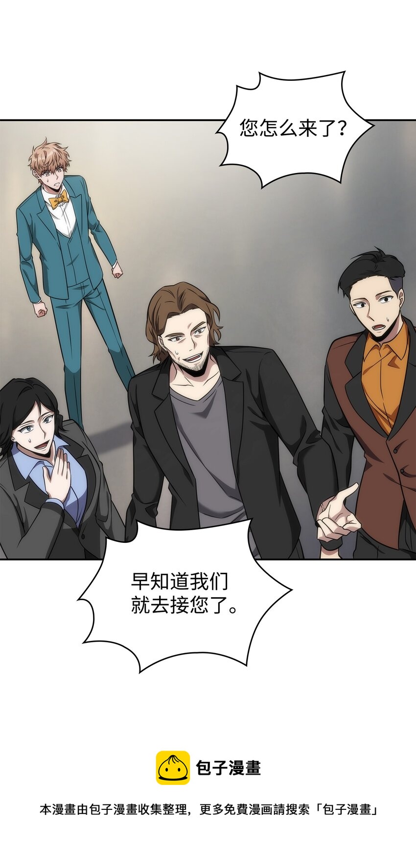 270 完美的展示会40