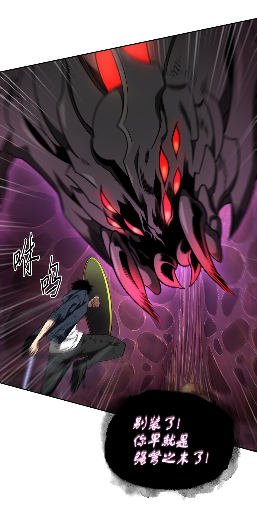 318 鹬蚌相争35