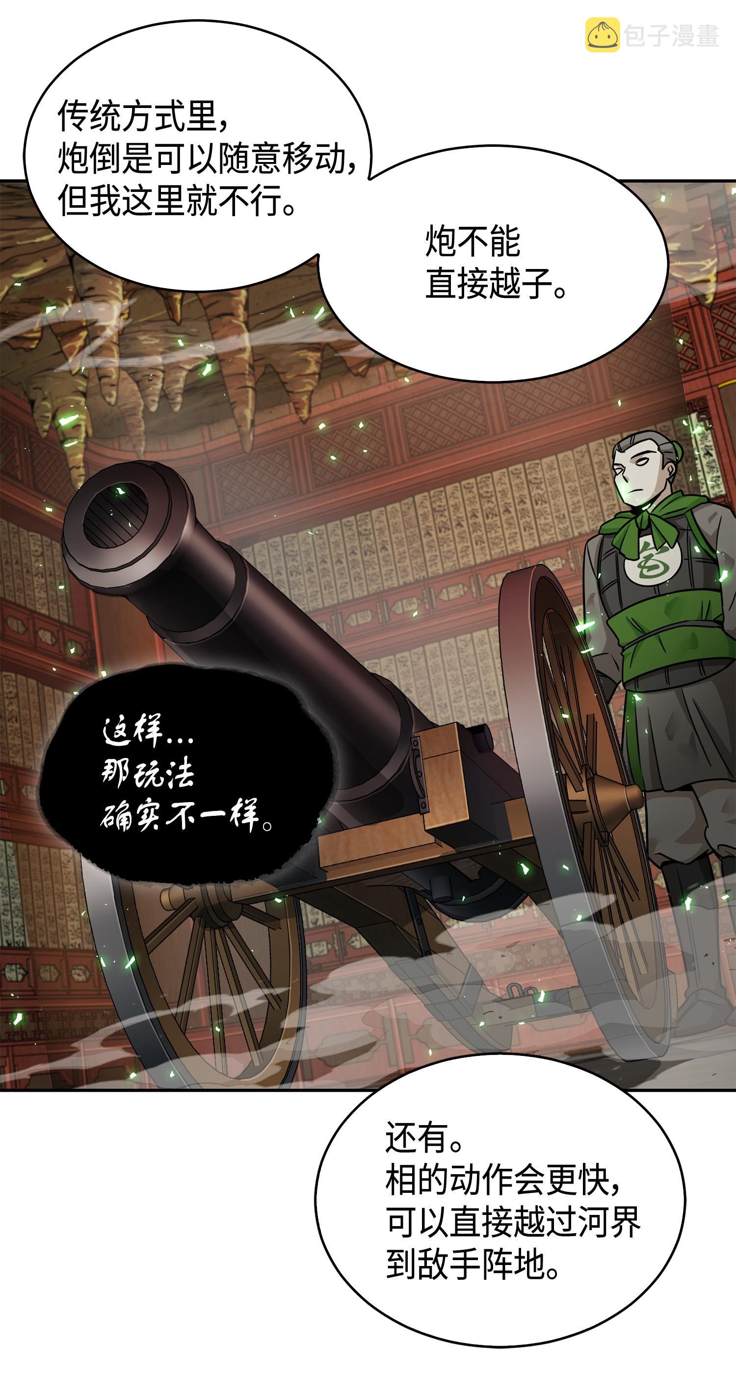 135 公平的对决11