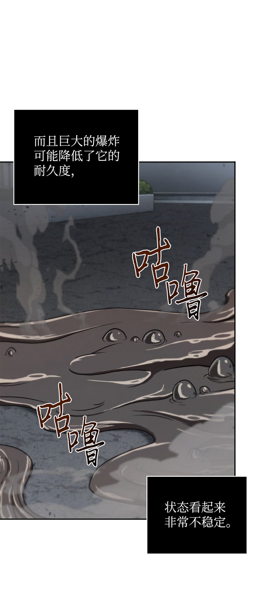 357 蹊跷往事31