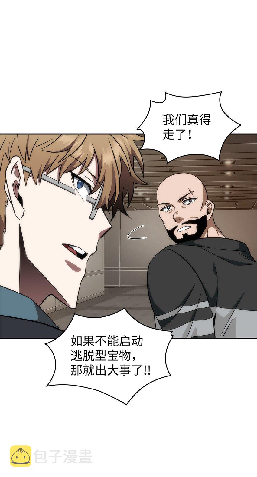308 封印7