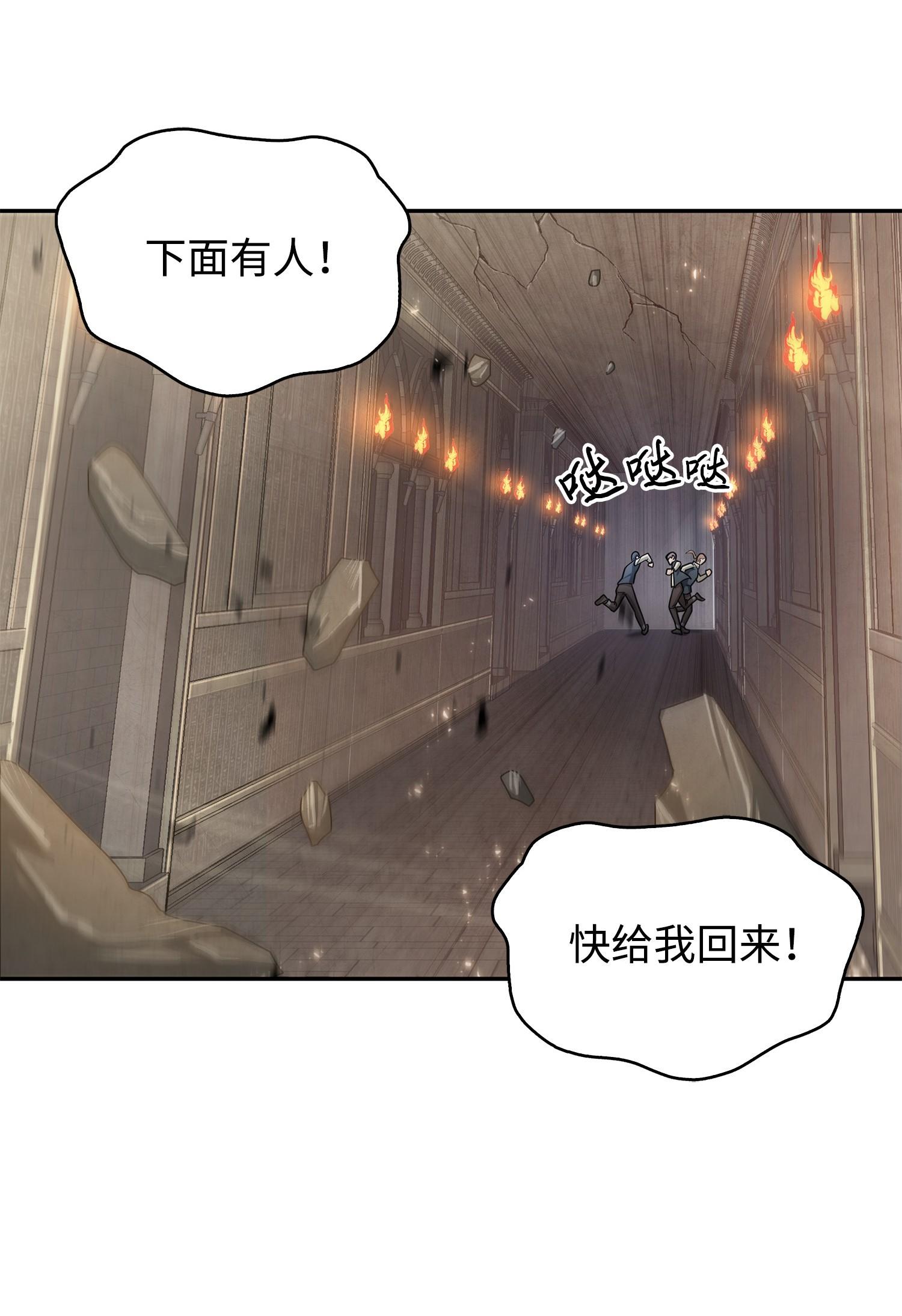 168 冤家路窄42