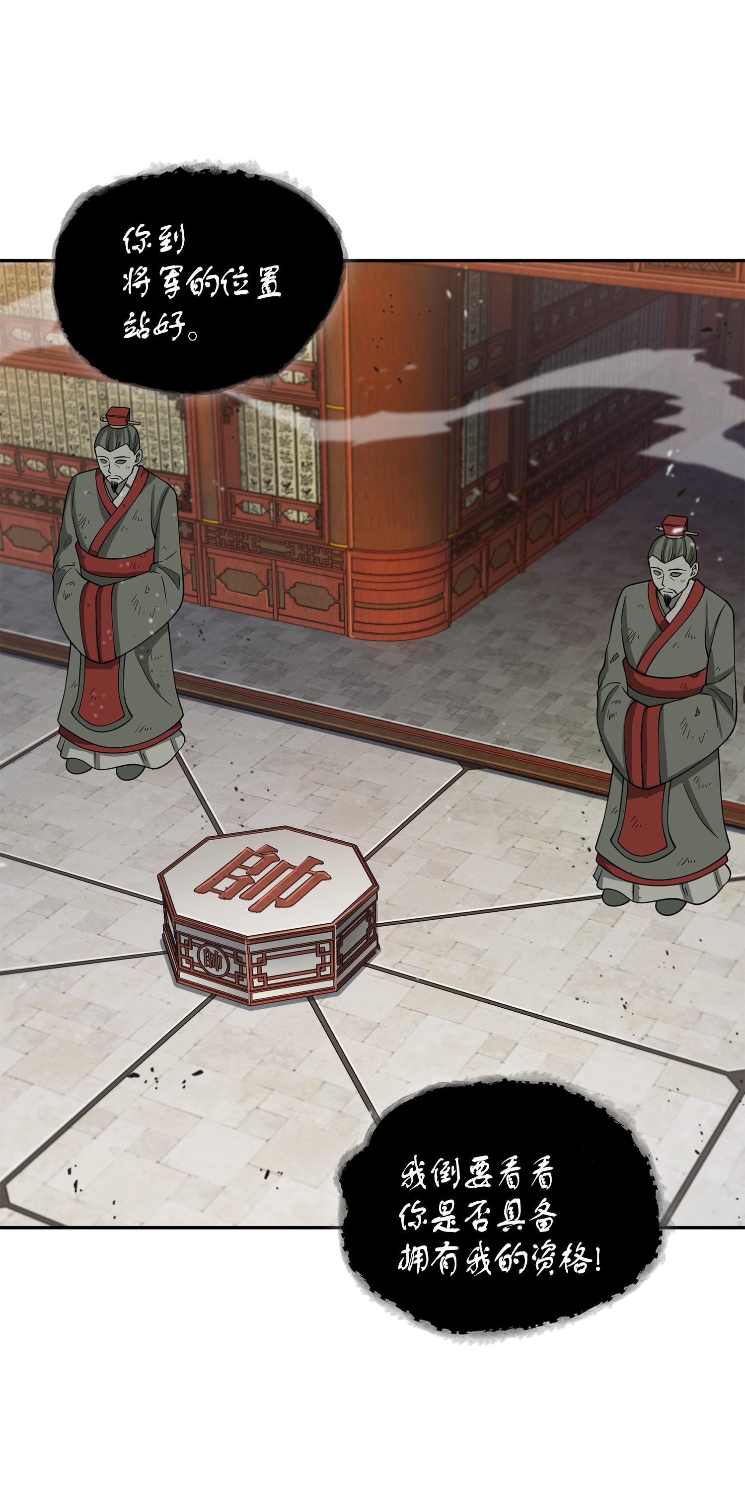 134 棋盘上的对决75