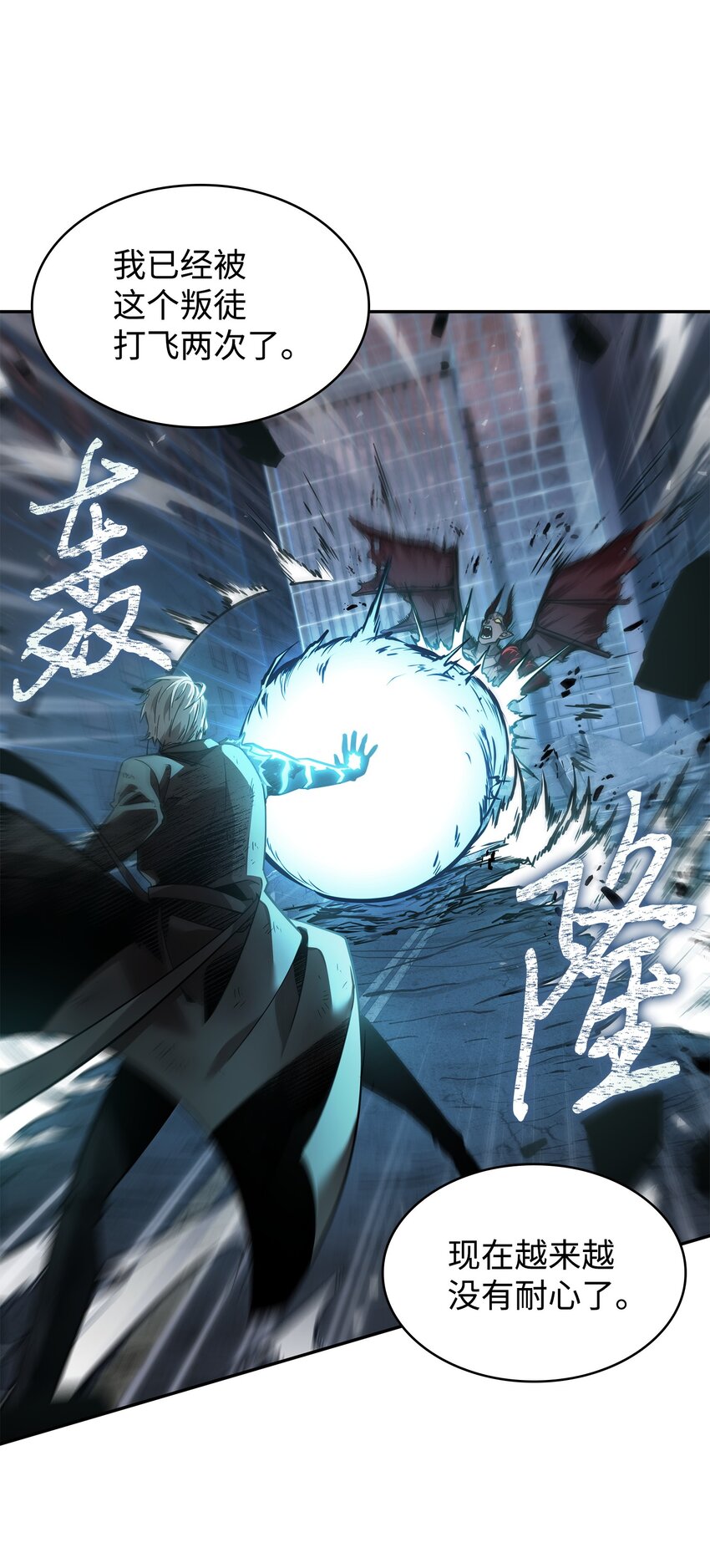 371 自寻死路8