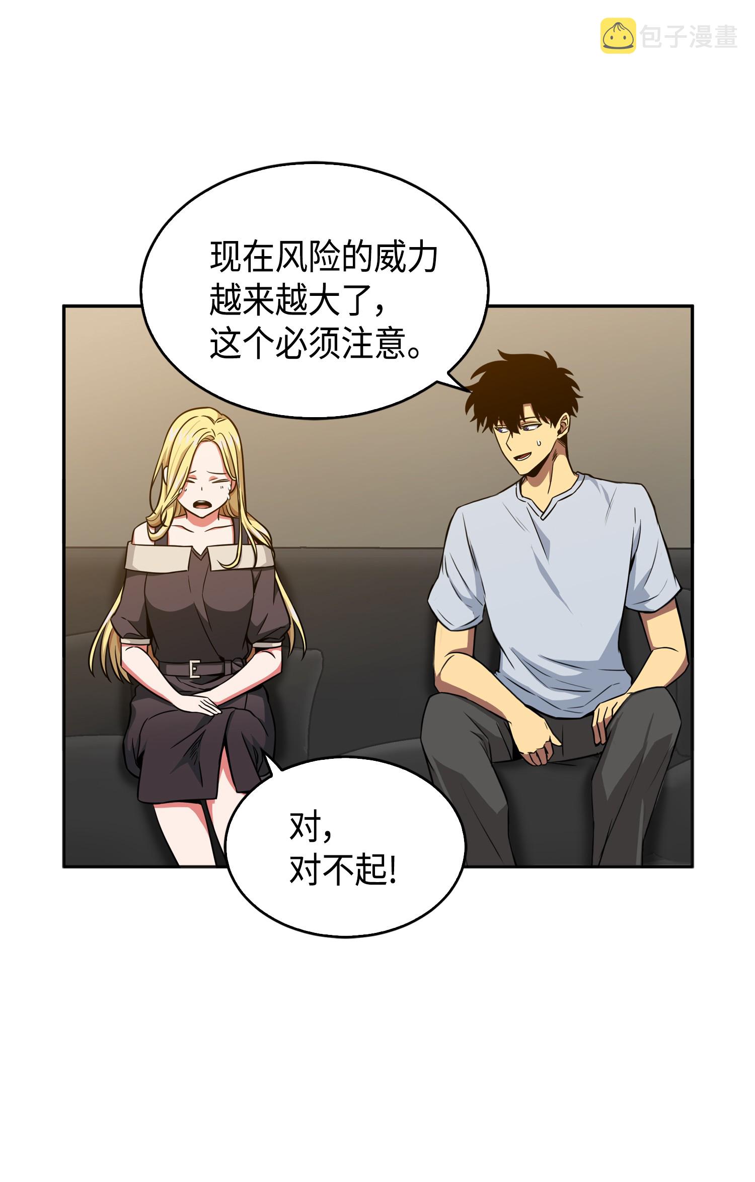 091 重回韩国48
