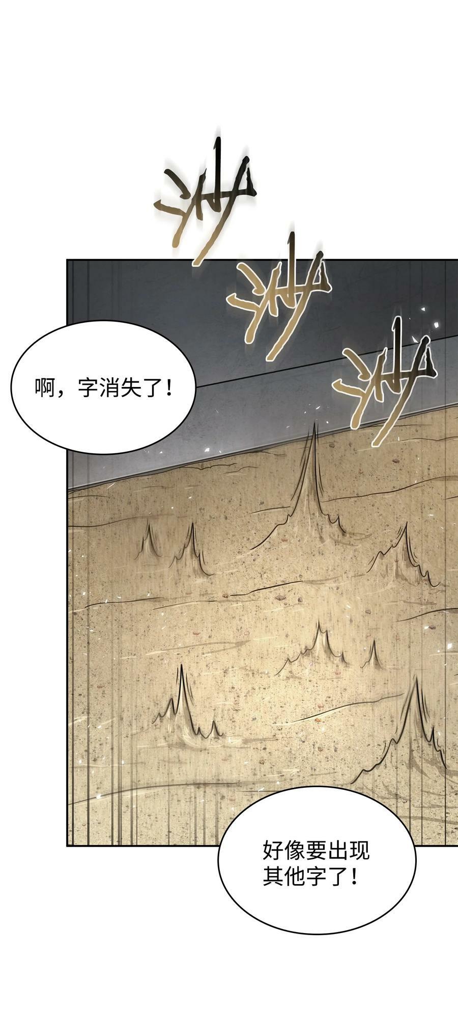 411 回归之日5