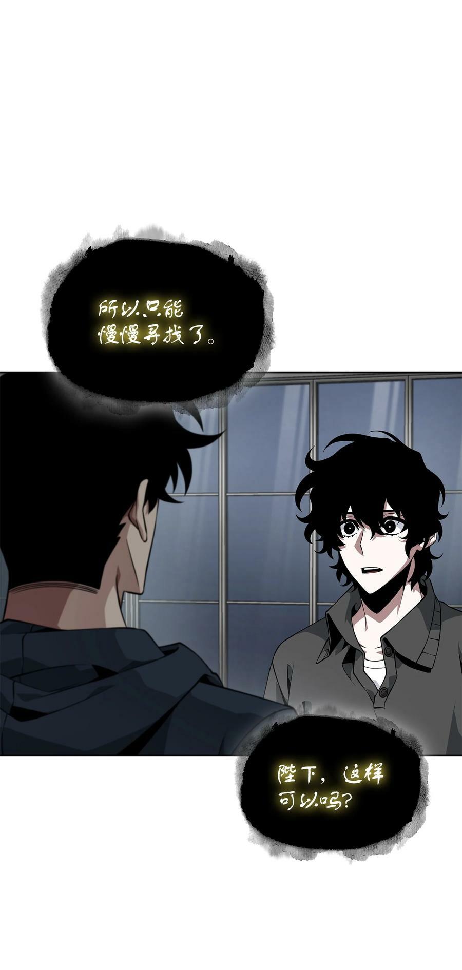 414 跟踪狂65