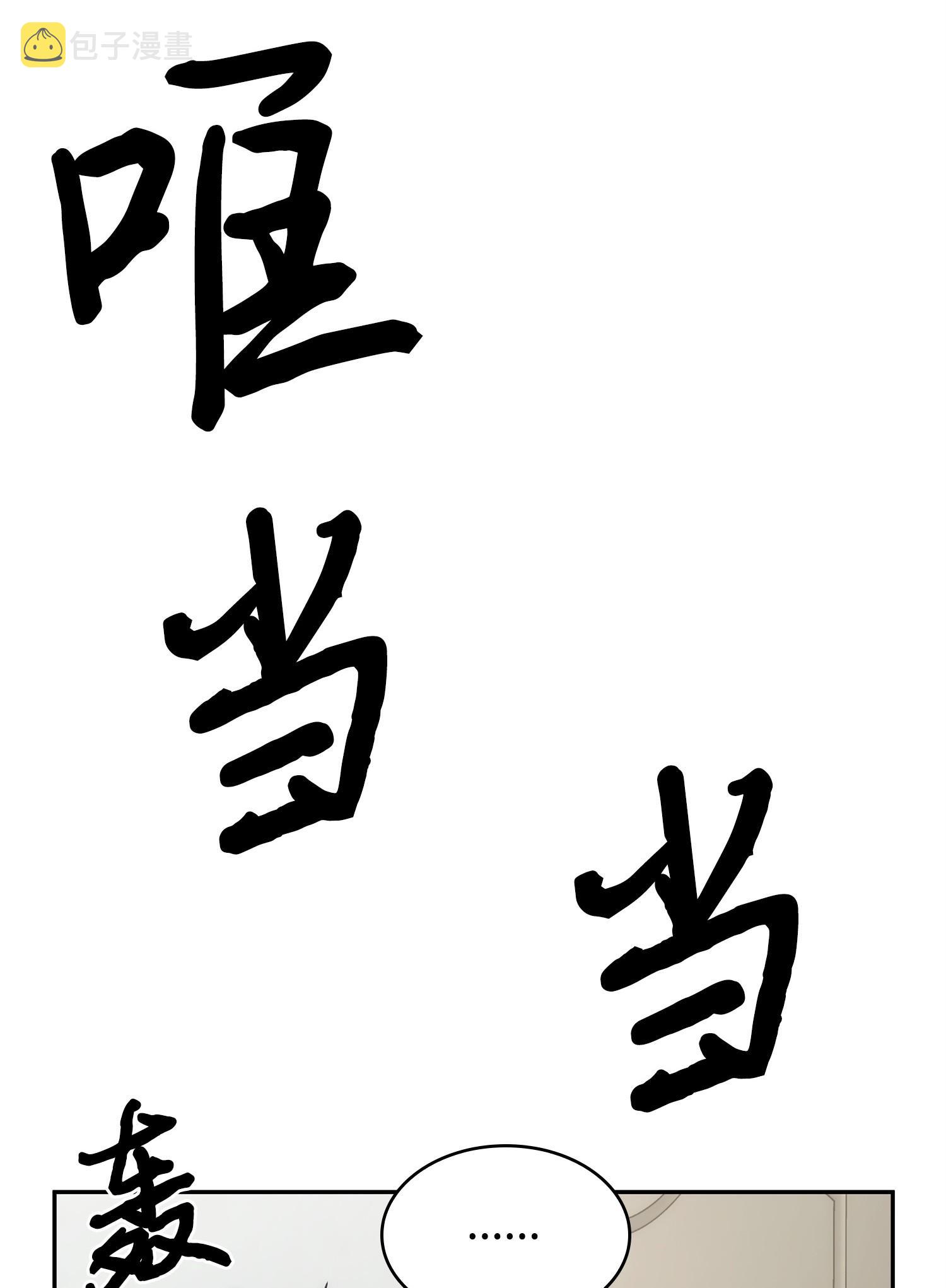 162 龙潭虎穴2