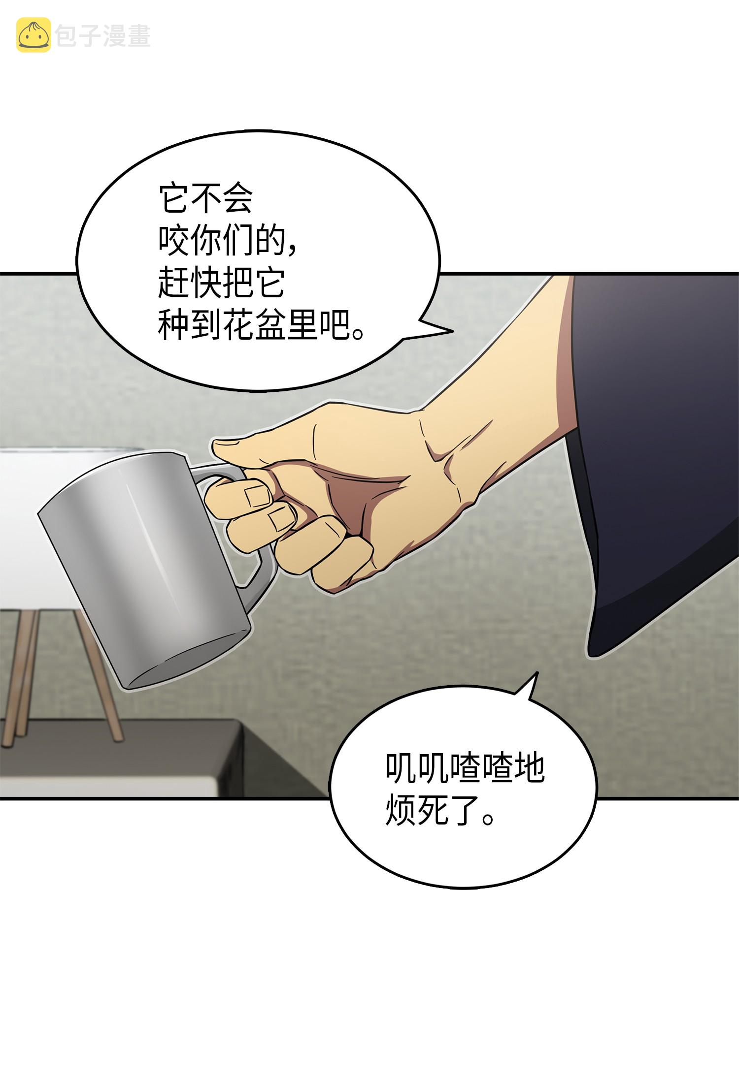 035 直面王会长23