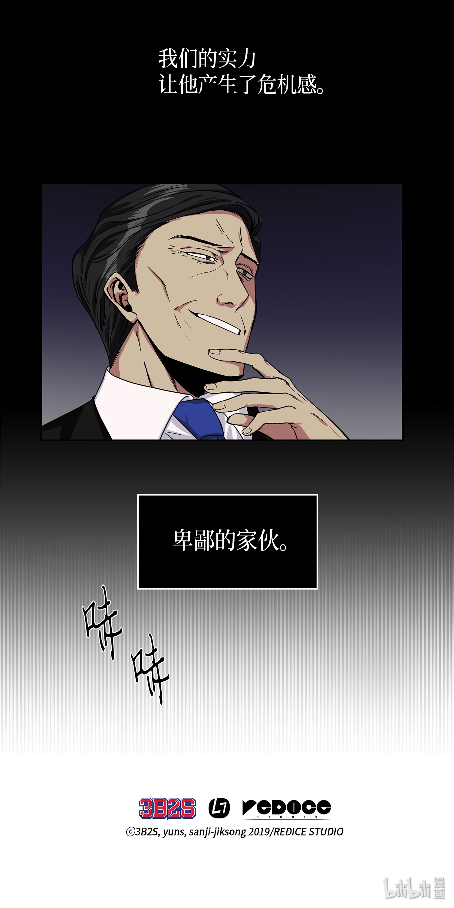 001 我要死了28