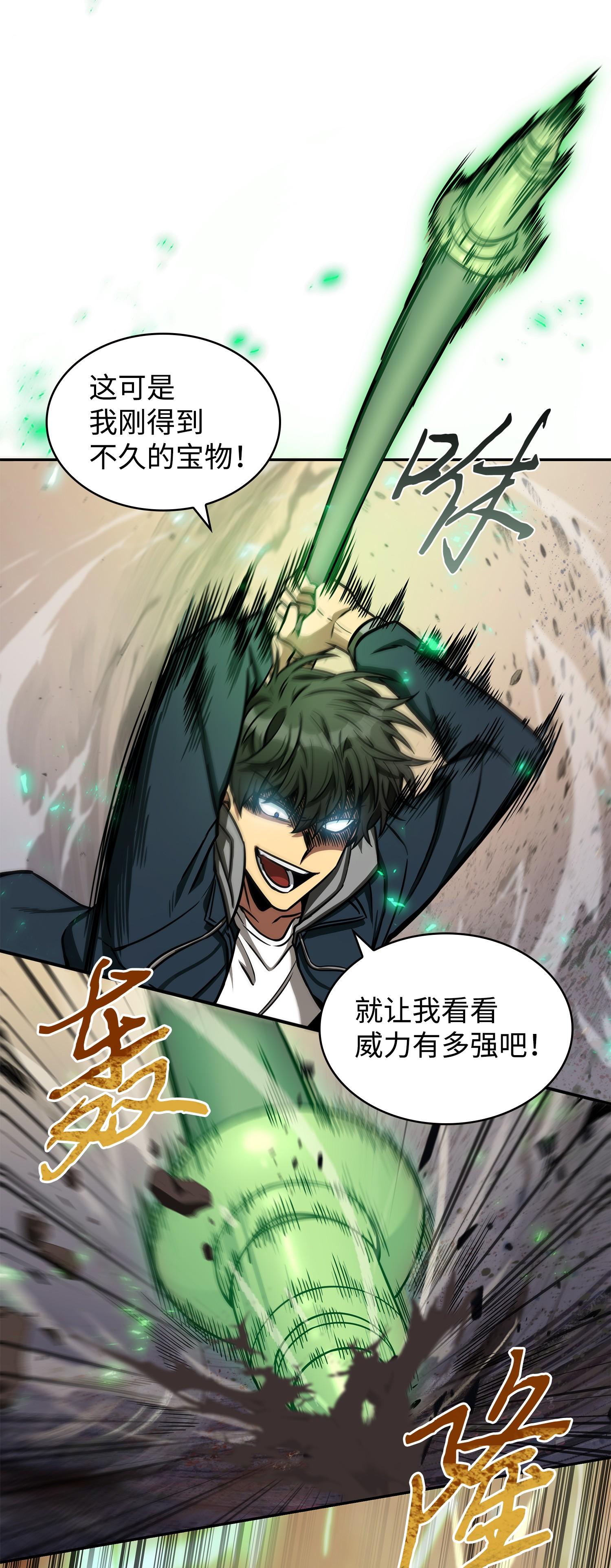 218 畏罪潜逃37