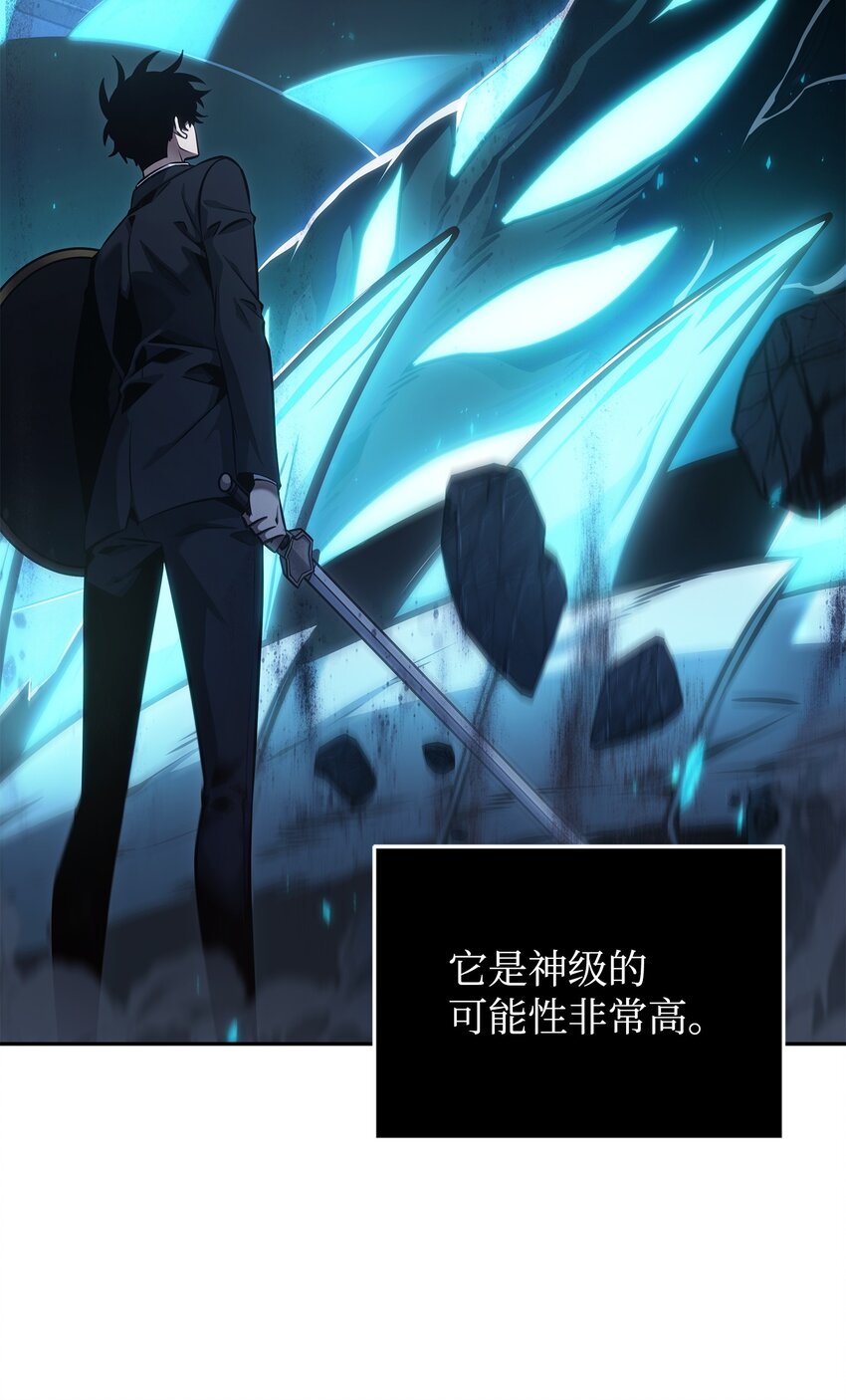 363 利维坦66