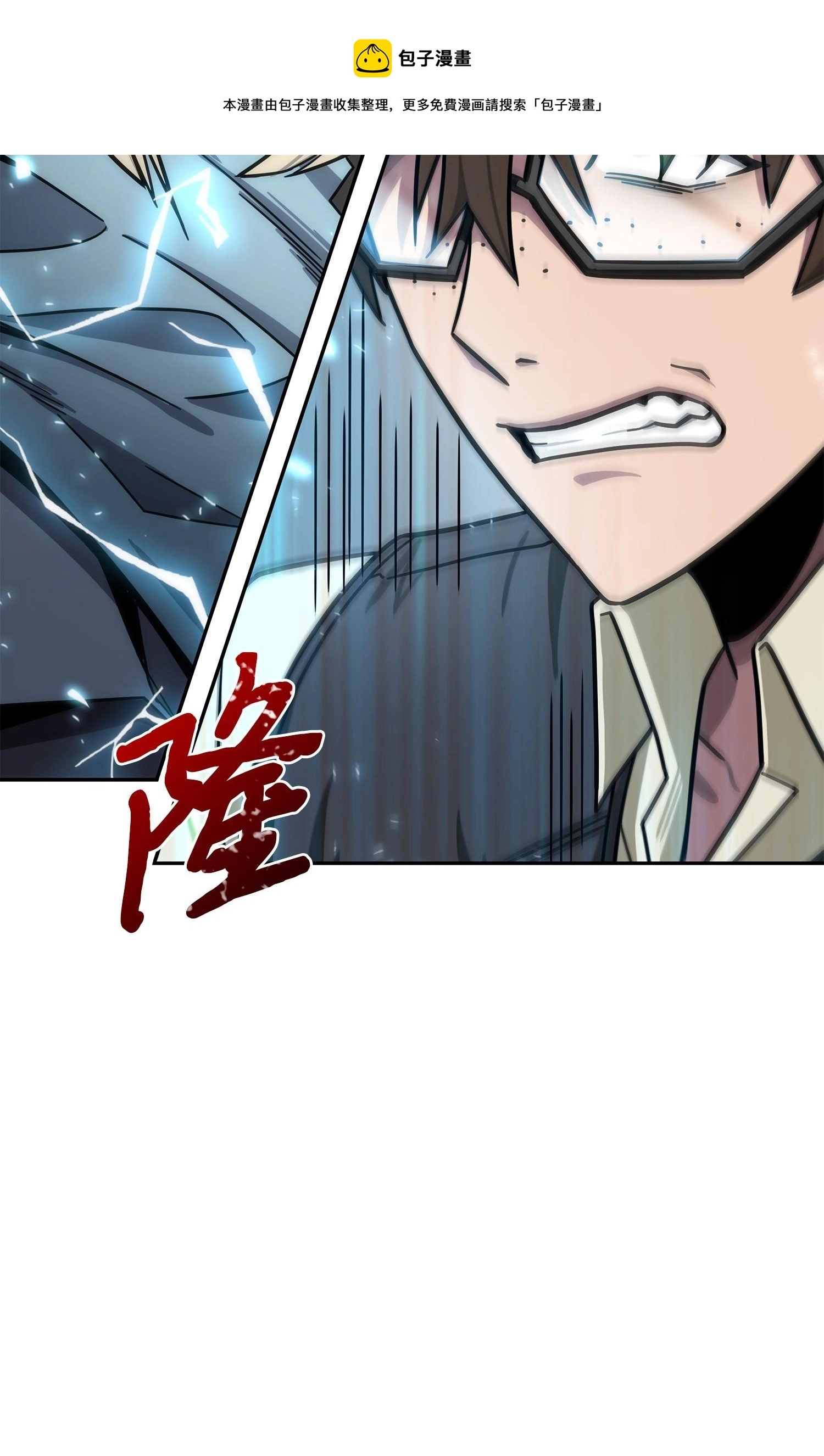 188 探知王76