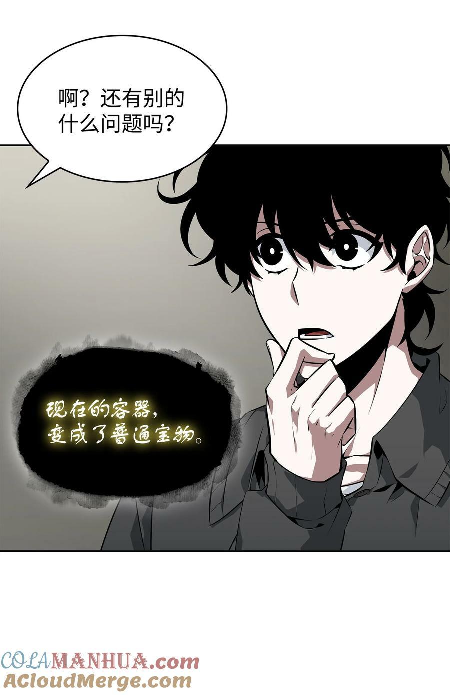414 跟踪狂63