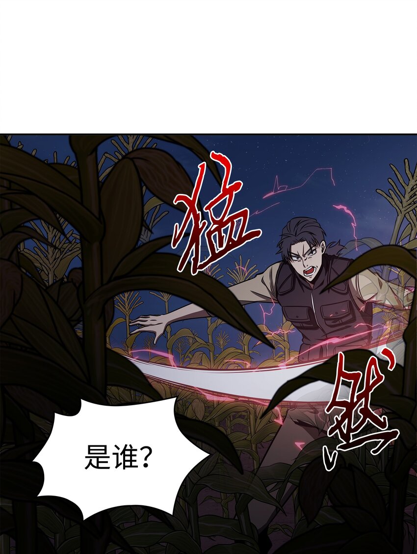 330 偷袭55