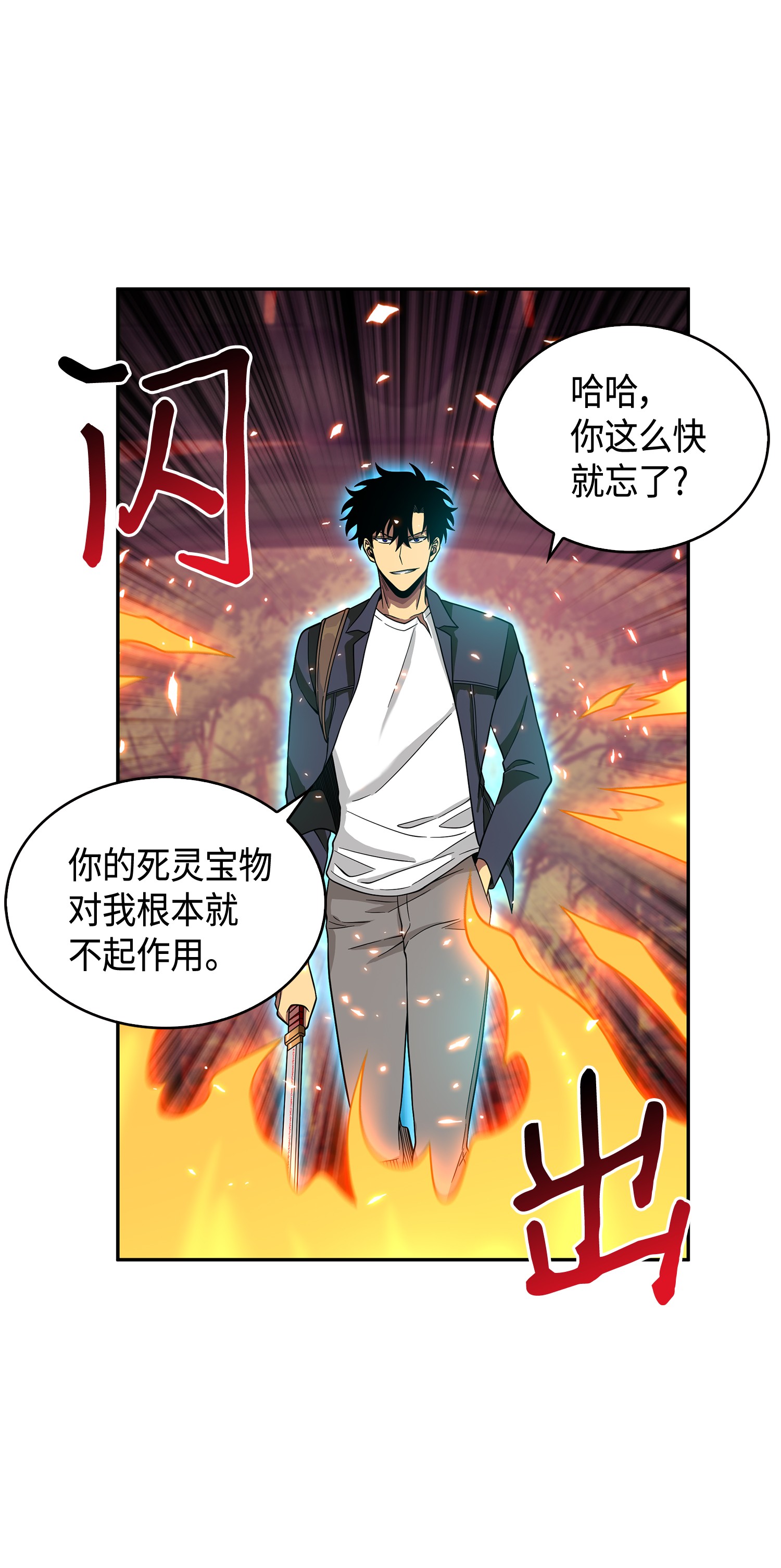 094 继续逼问53