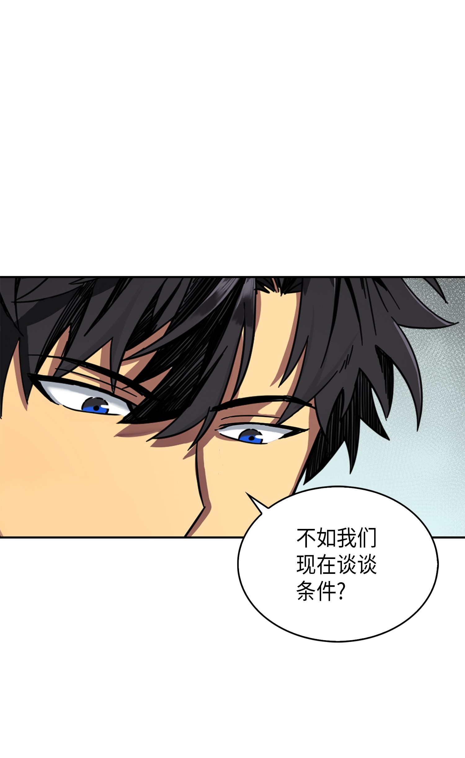 062 徐福之宝物22