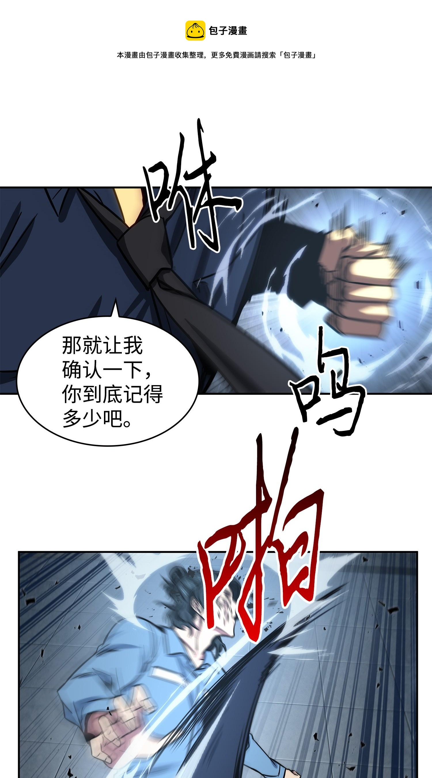215 恢复记忆16