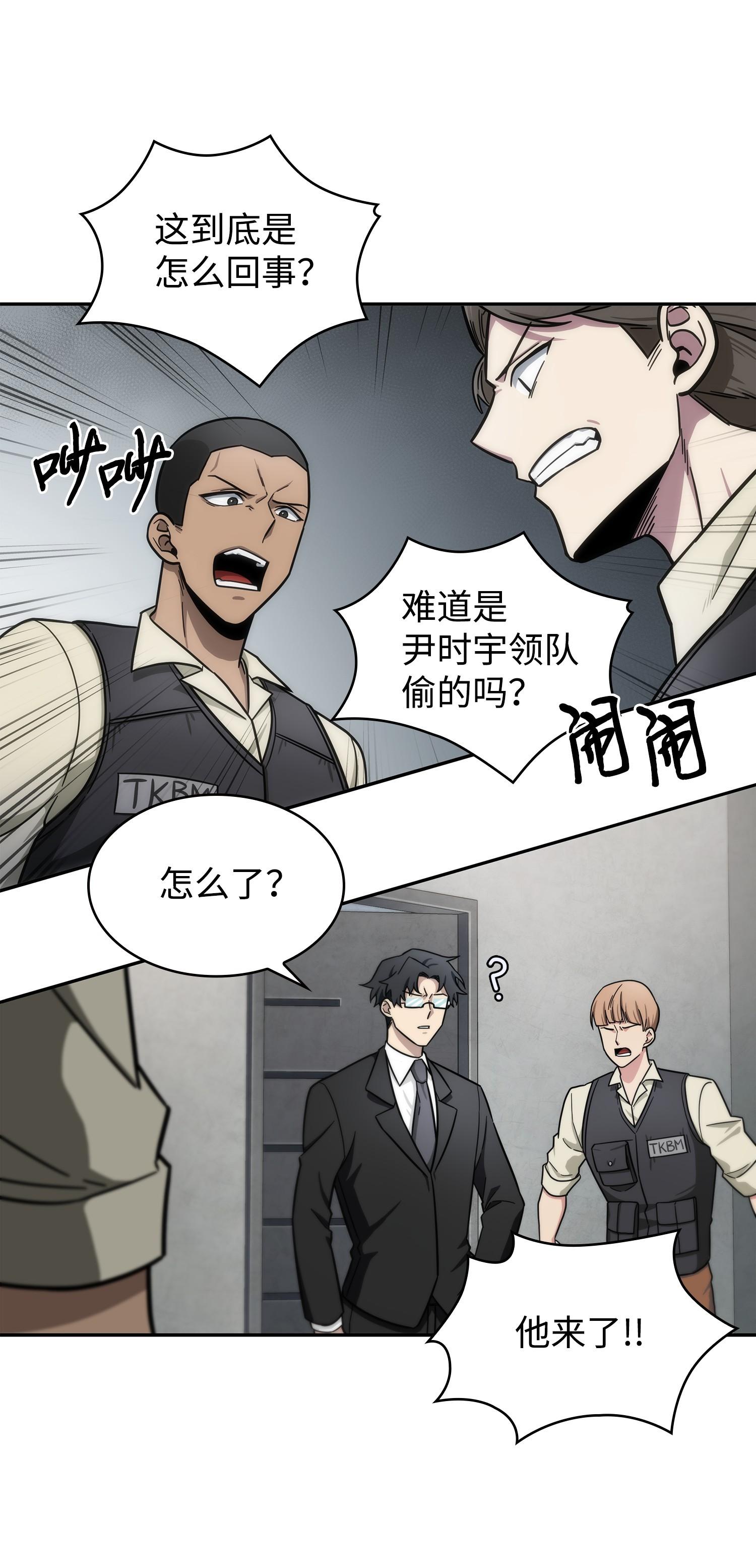 188 探知王31
