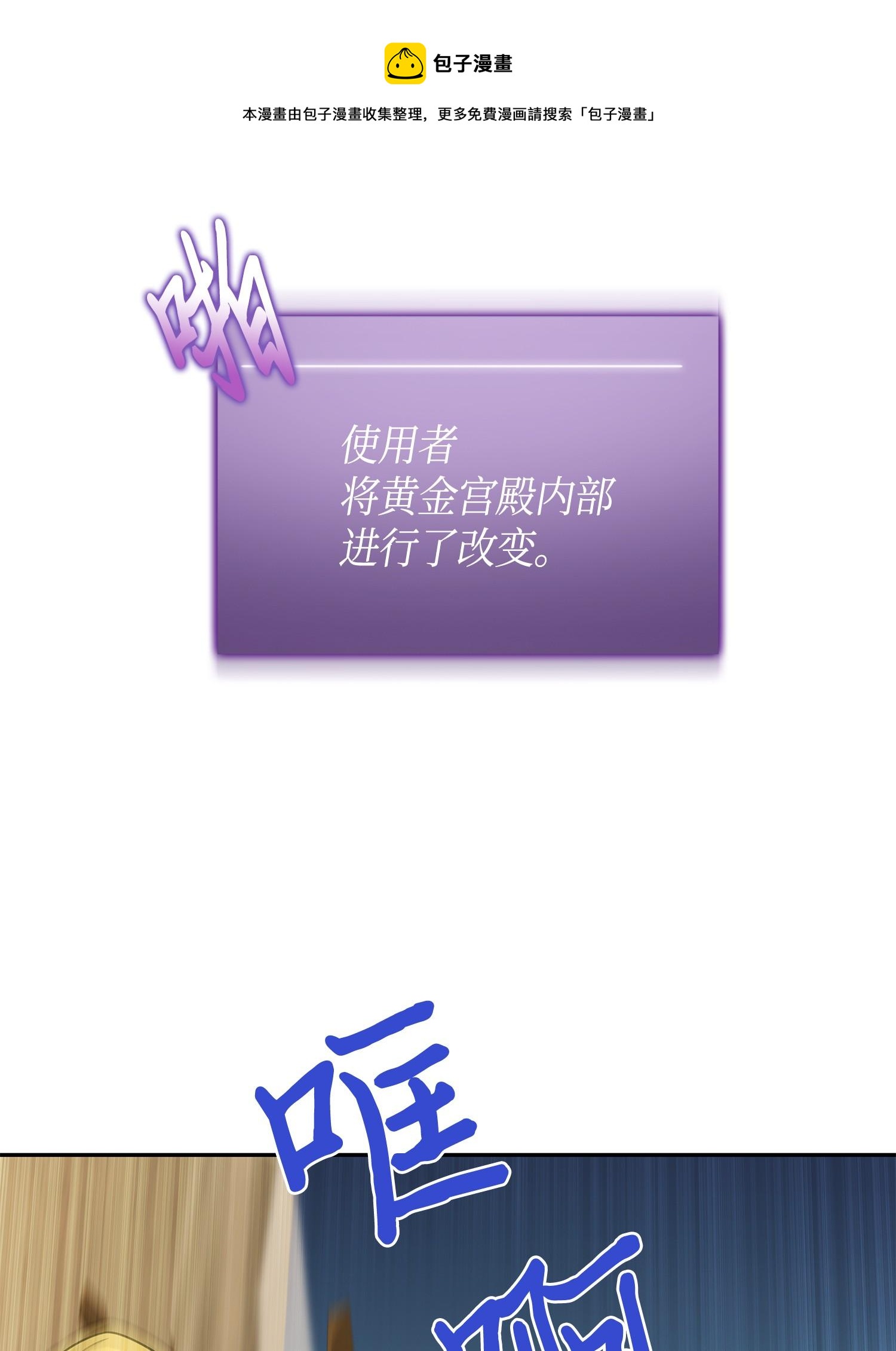 100 大型揭露现场32