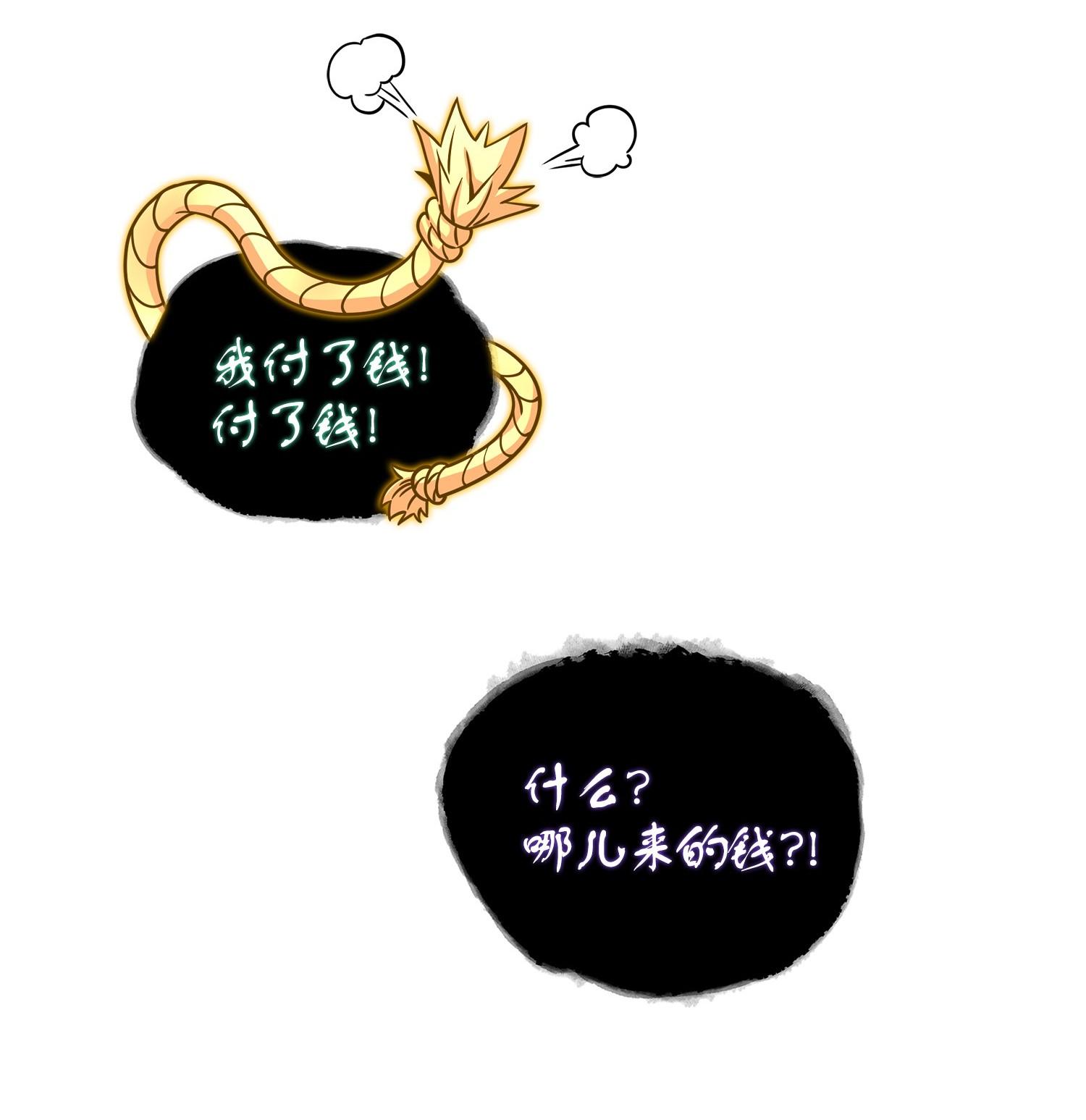 179 绳子公主6
