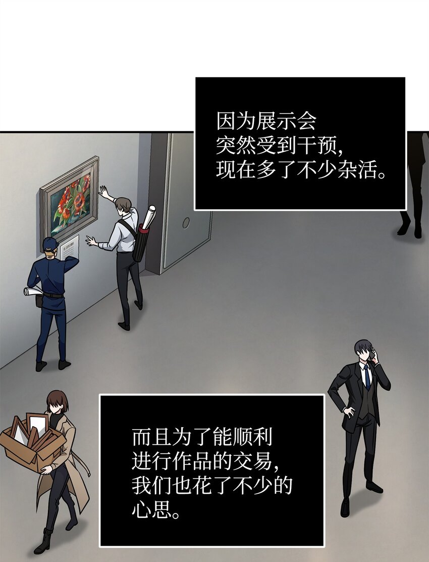 277 天符印50