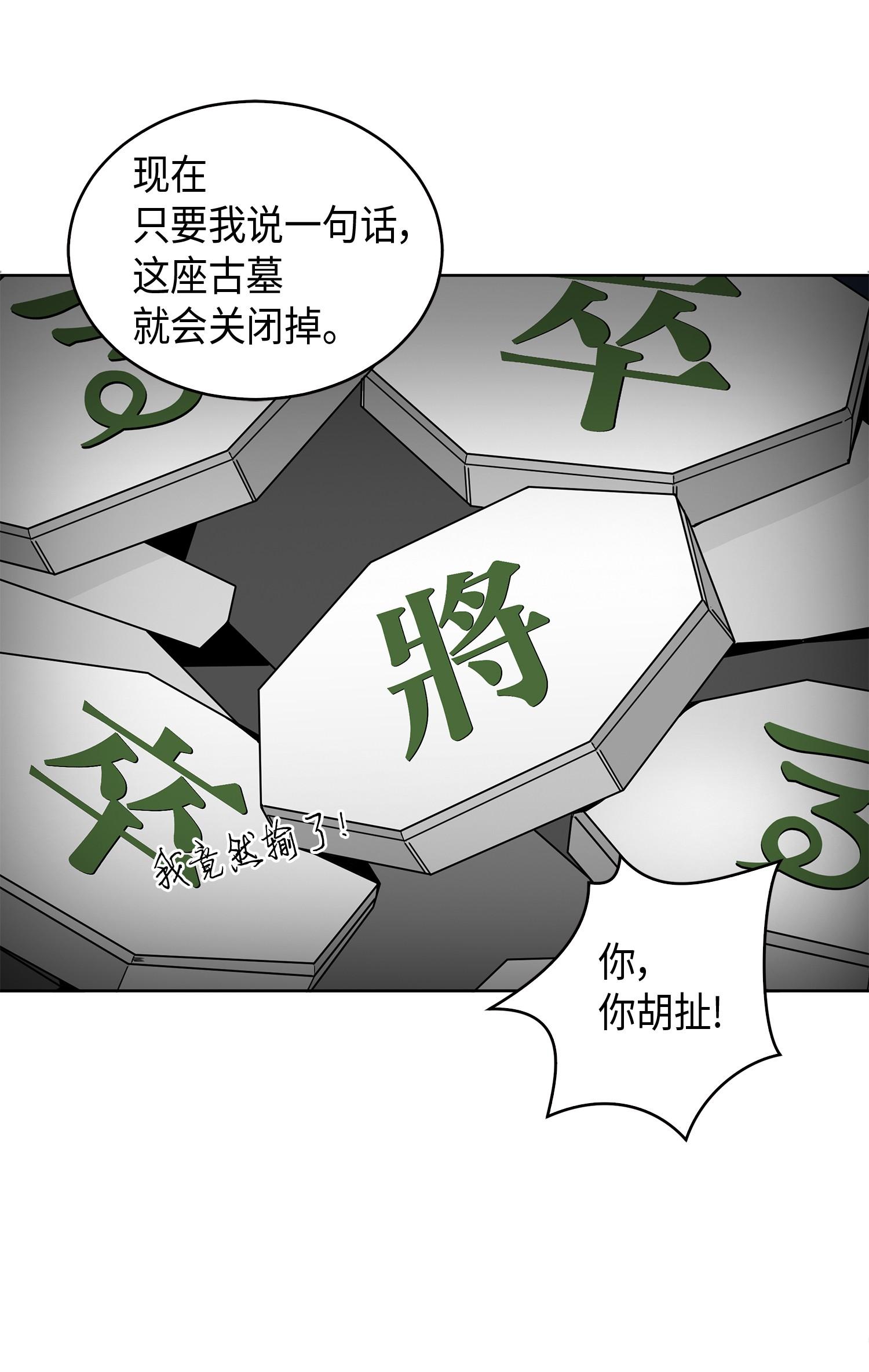137 达芬奇的宝物5