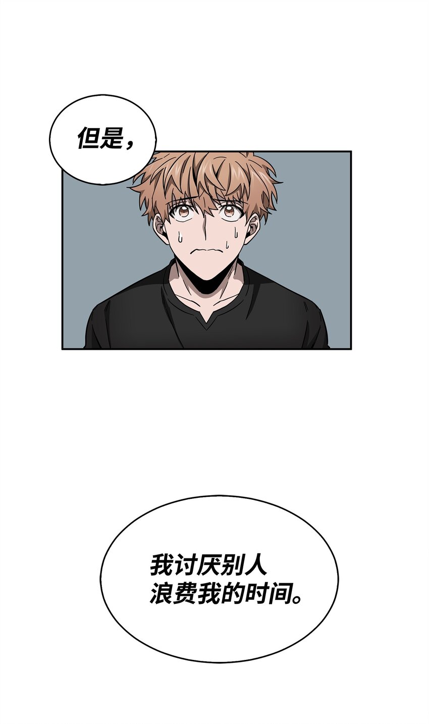 153 小人得志1