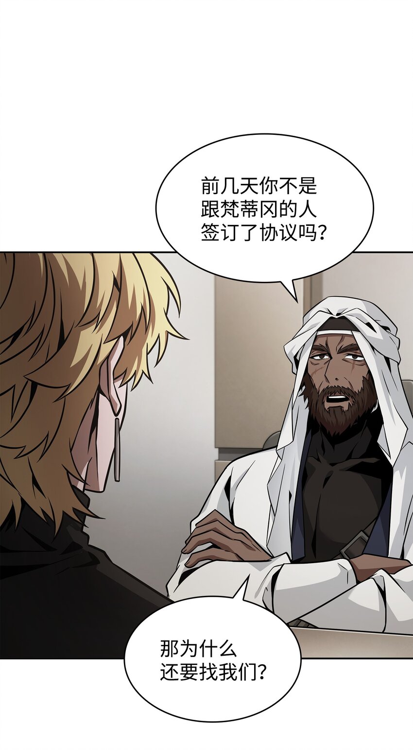 367 紧急事态45