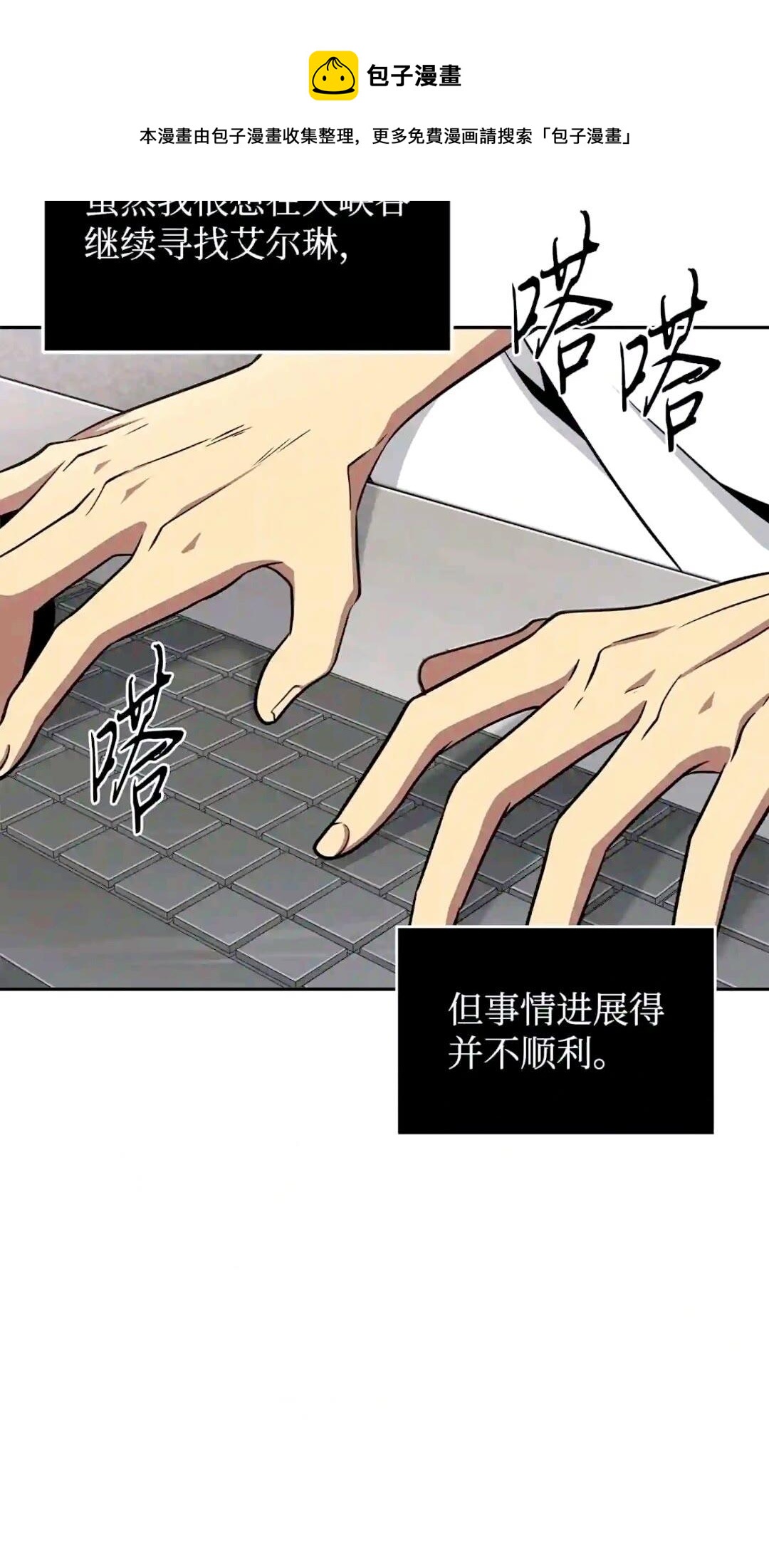 295 恢复贪欲28
