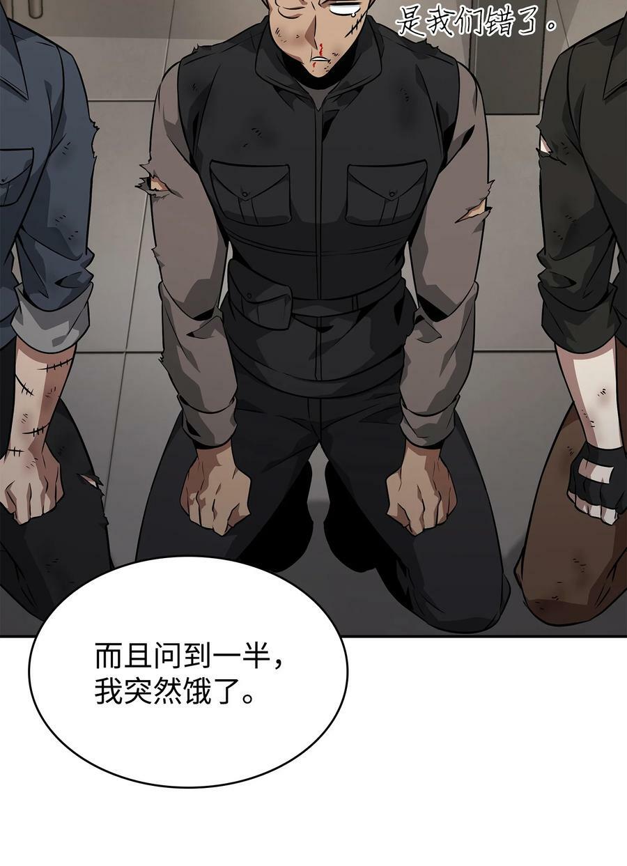 411 回归之日59