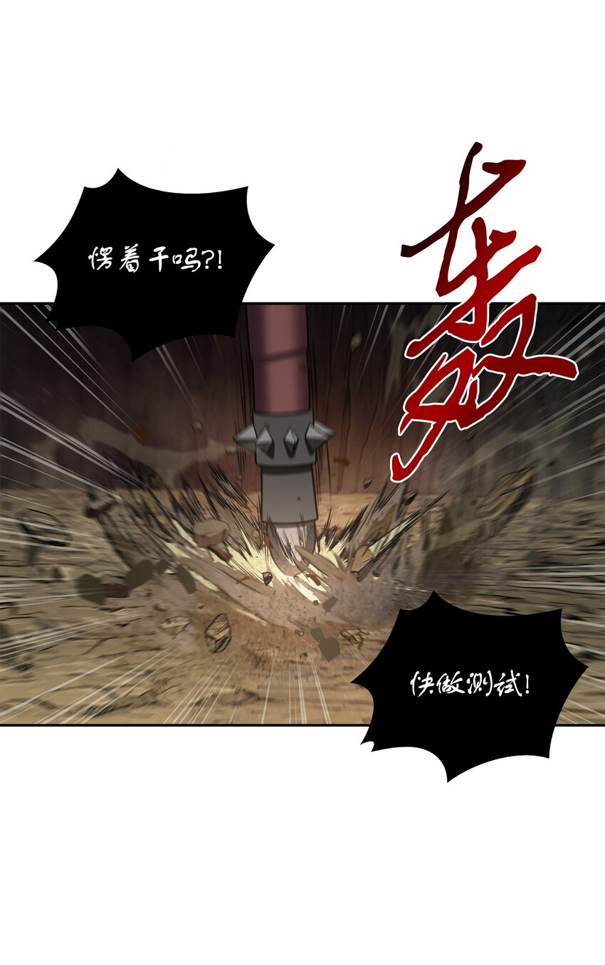 284 耍阴招18
