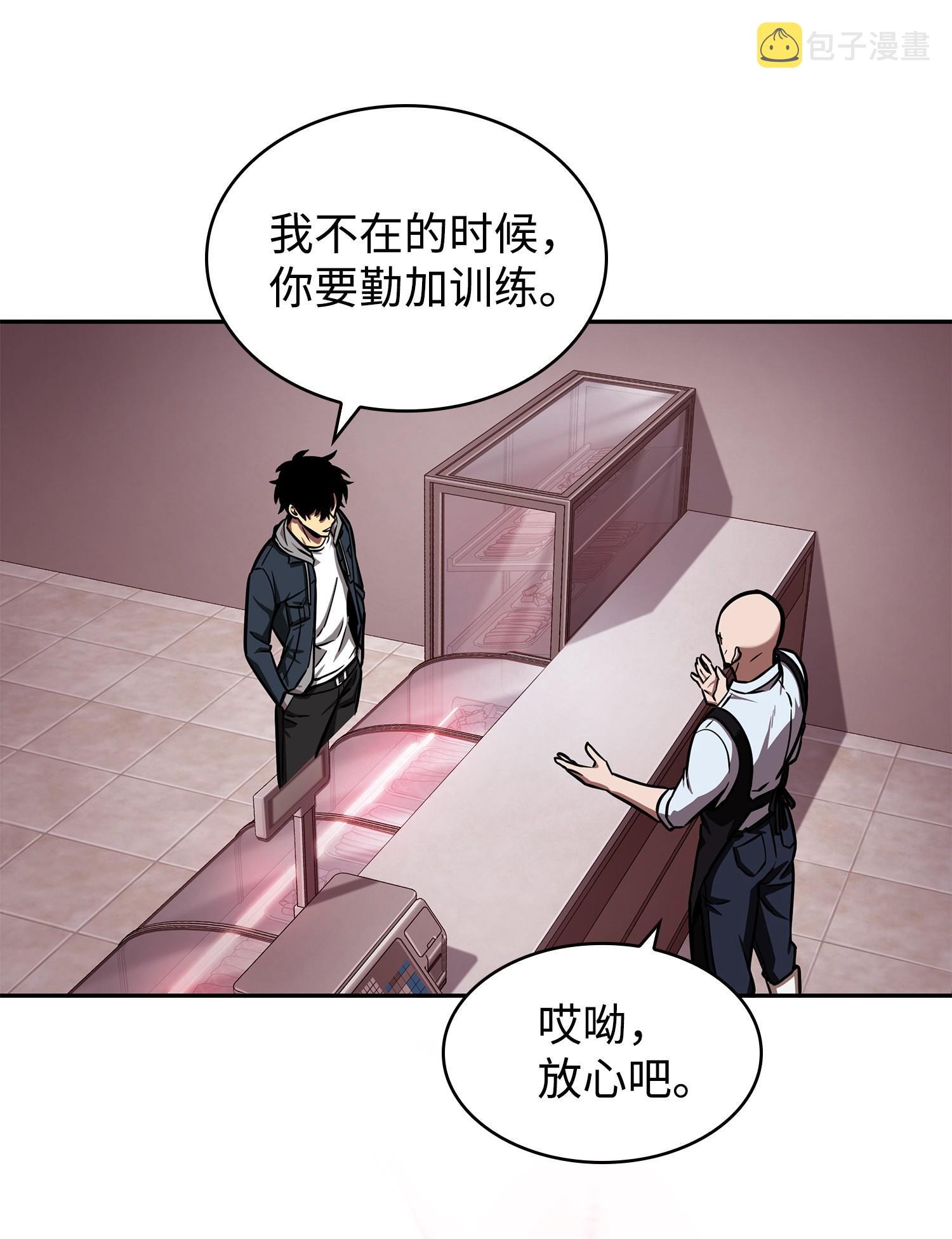216 捉拿预言王29
