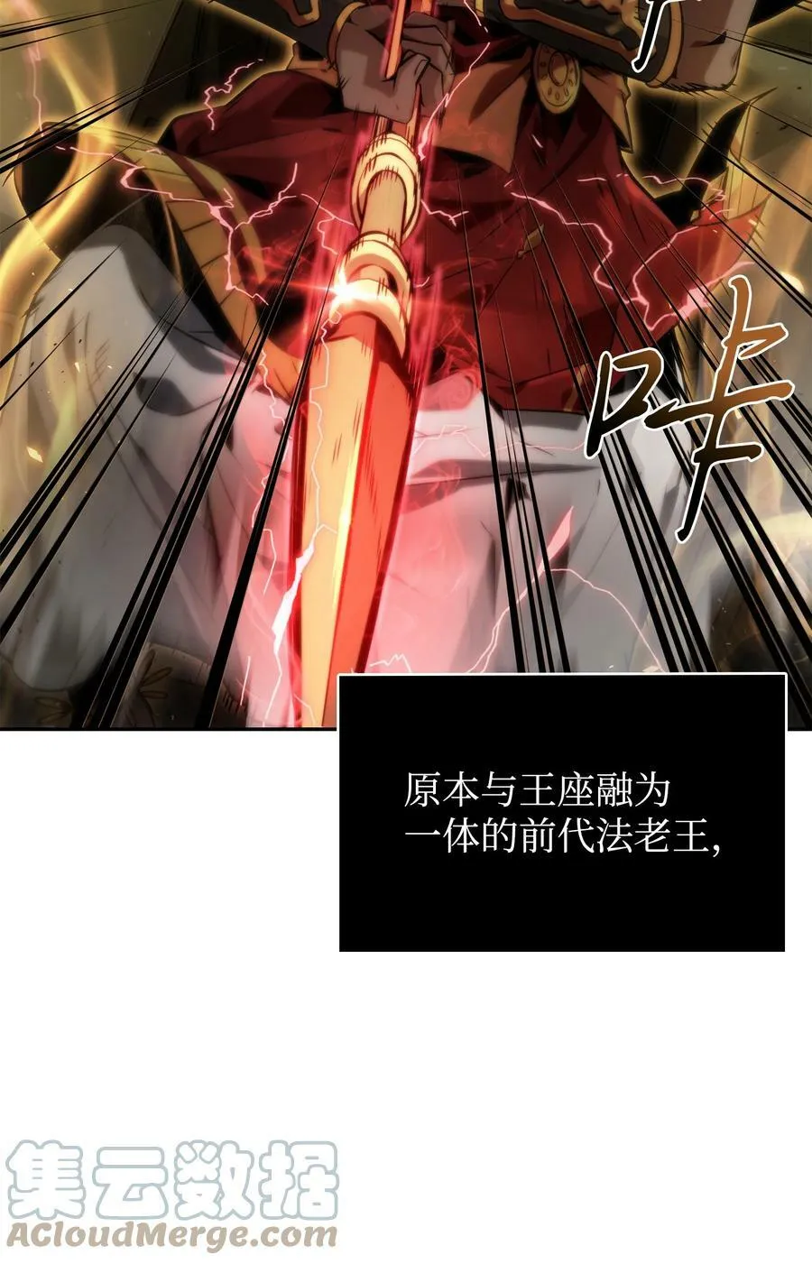 395 前法老王的苏醒81