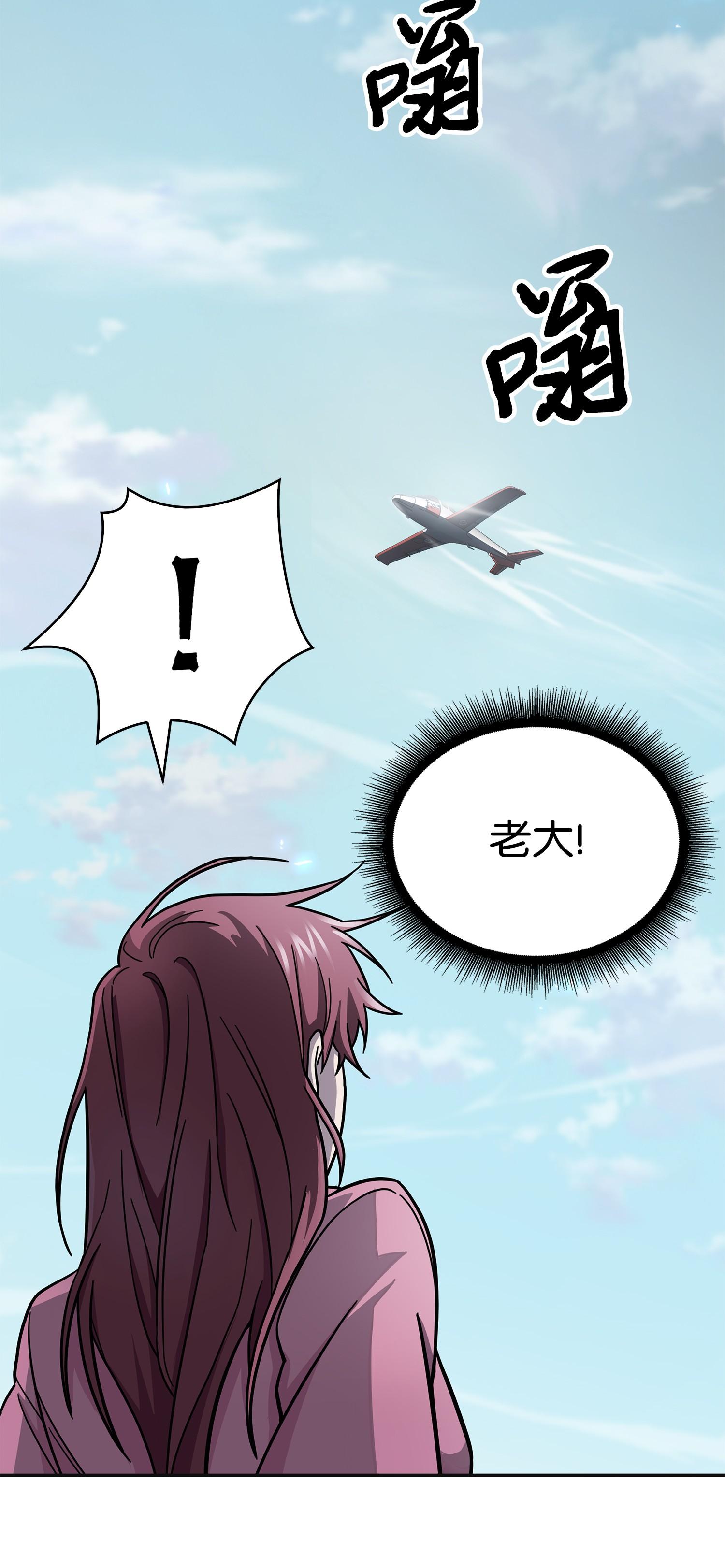 174 独吞宝物58