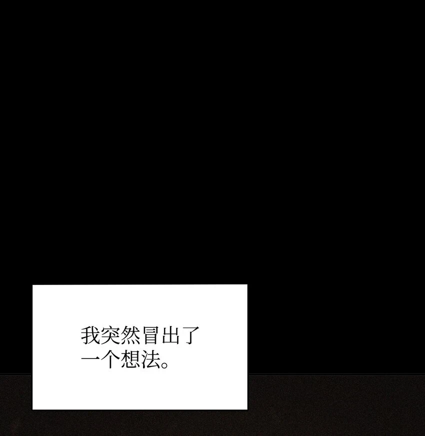 397 回到过去71
