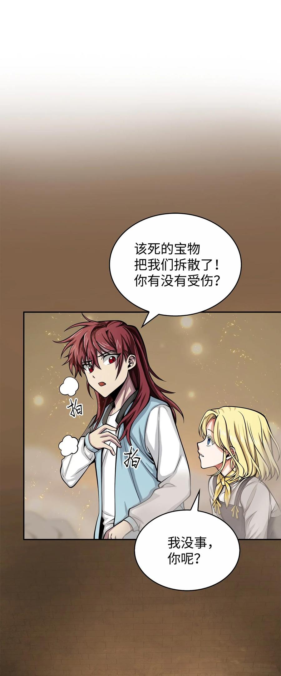 152 露陷18