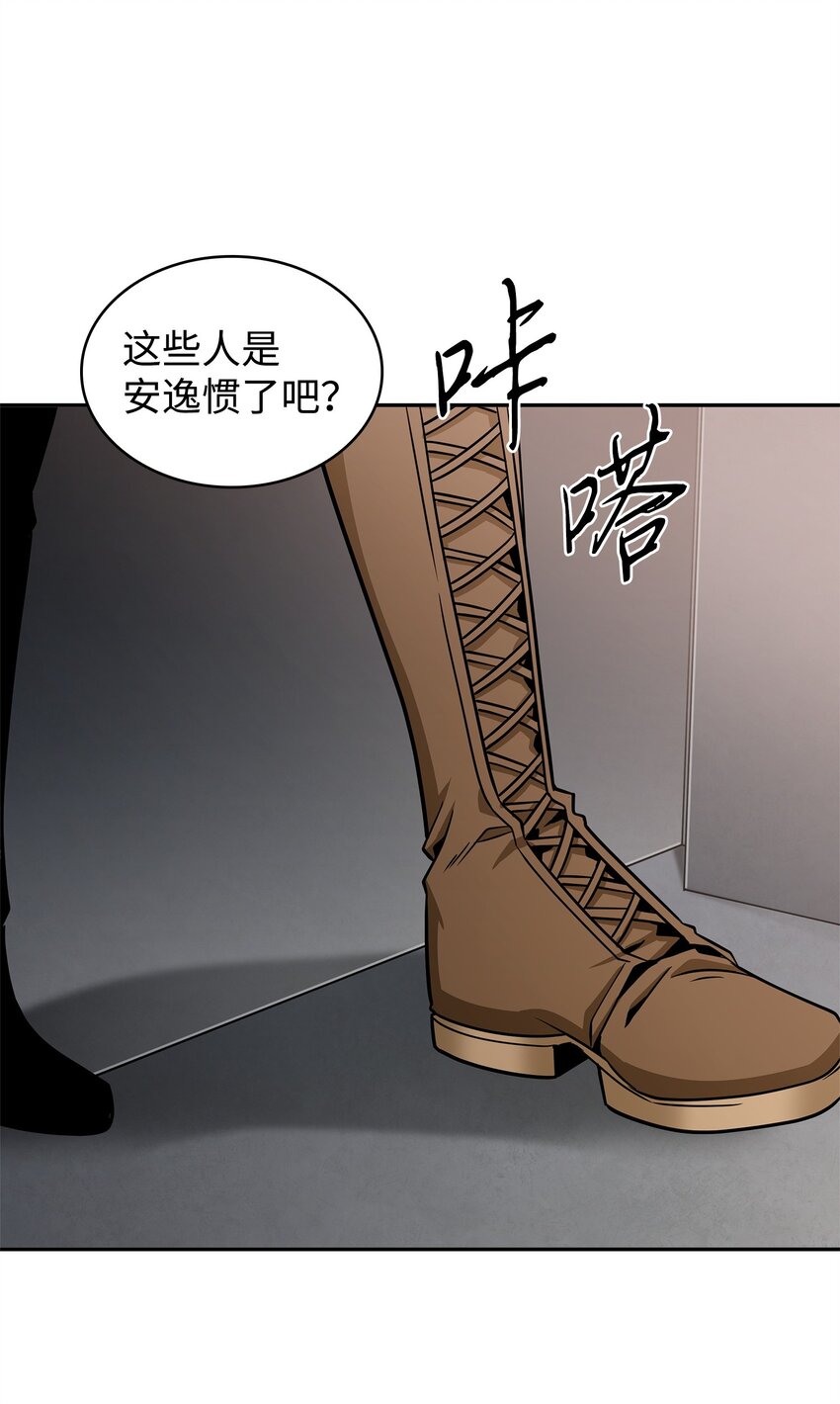 286 截断后路17