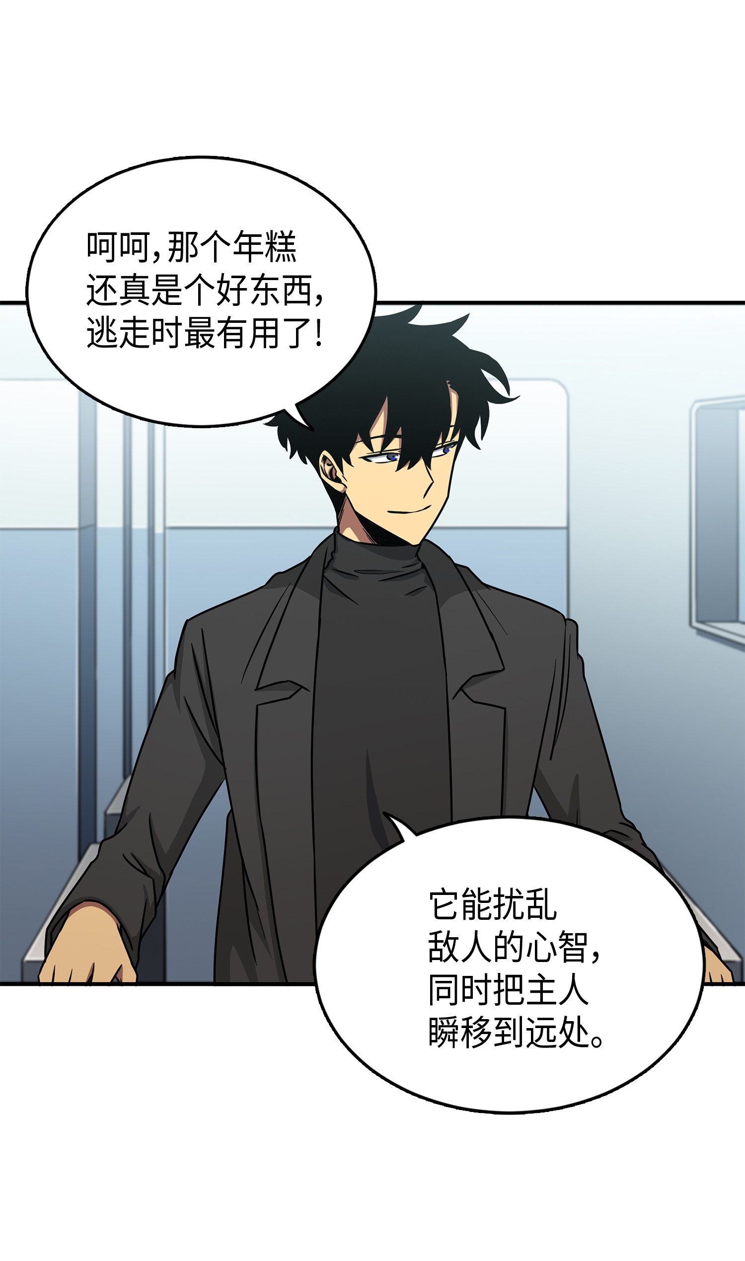 027 下一个目标16