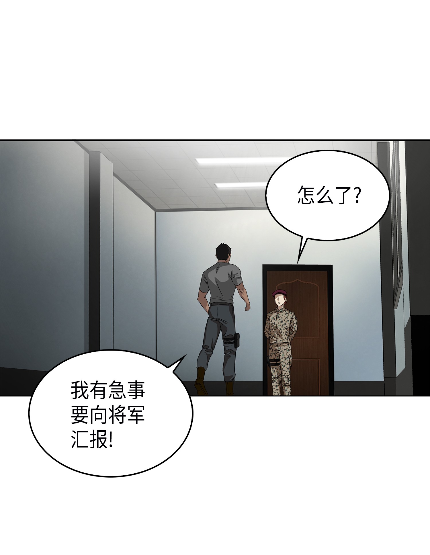 055 “潘多拉”成立60