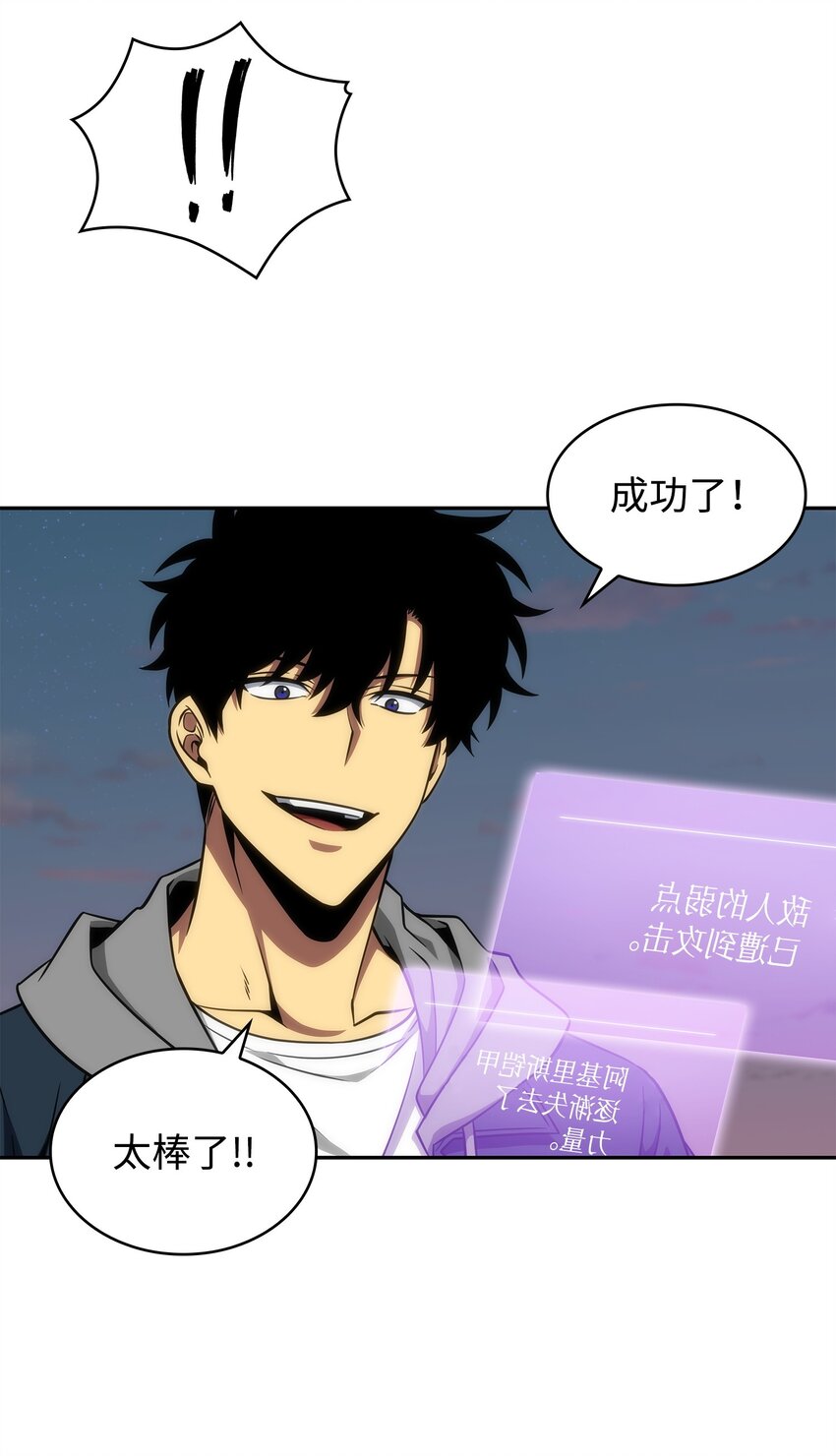 302 挑拨离间7