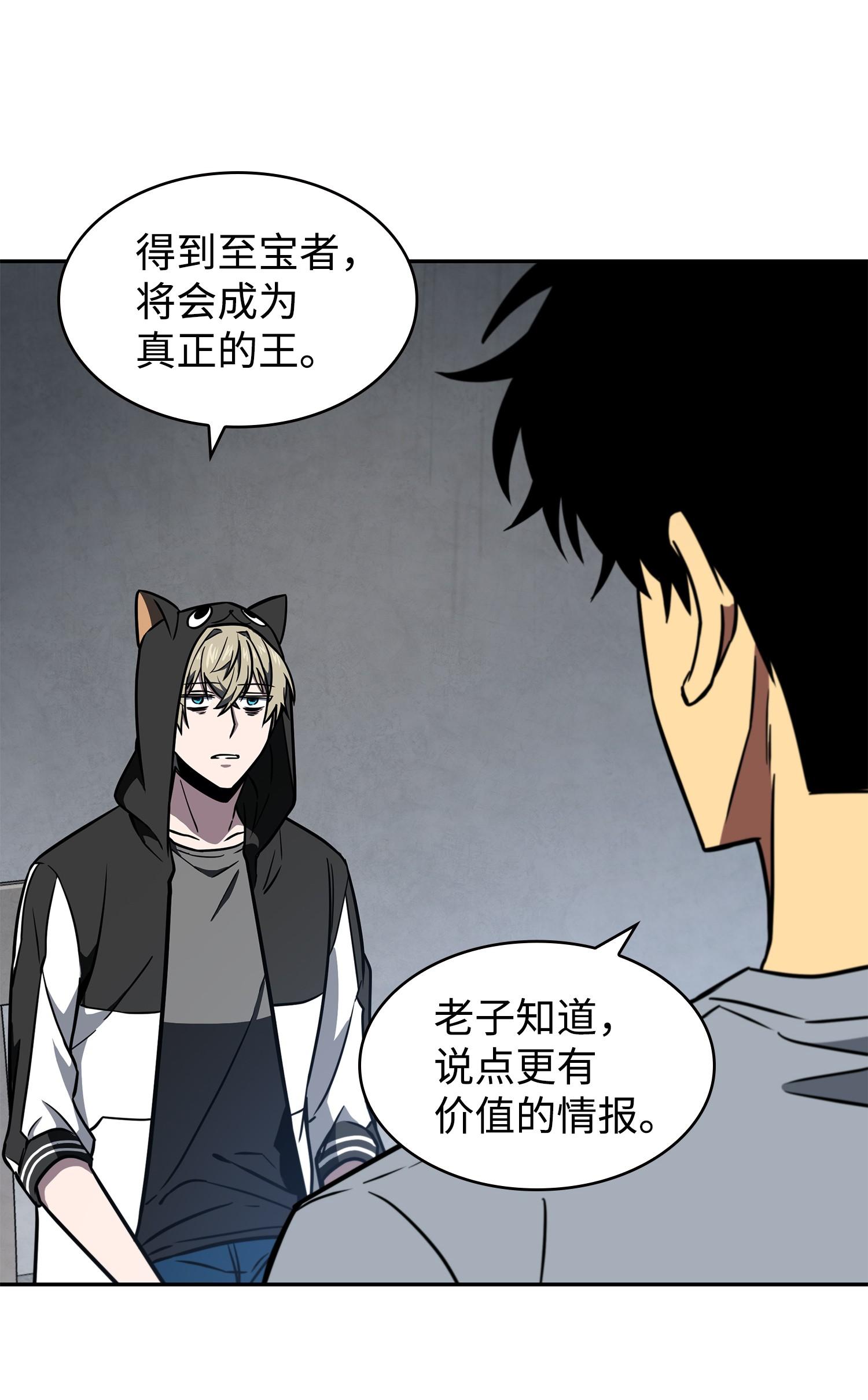 234 制造混乱26