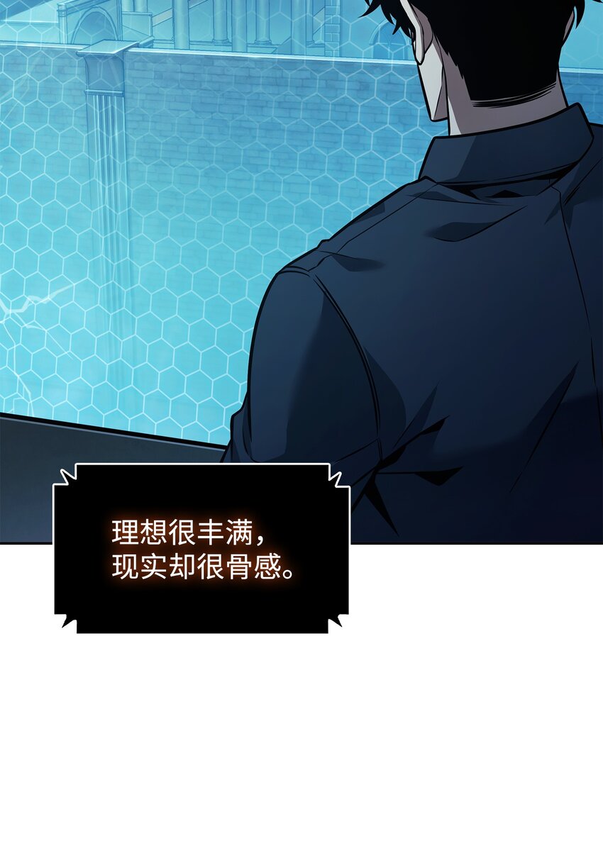 373 天使降临29