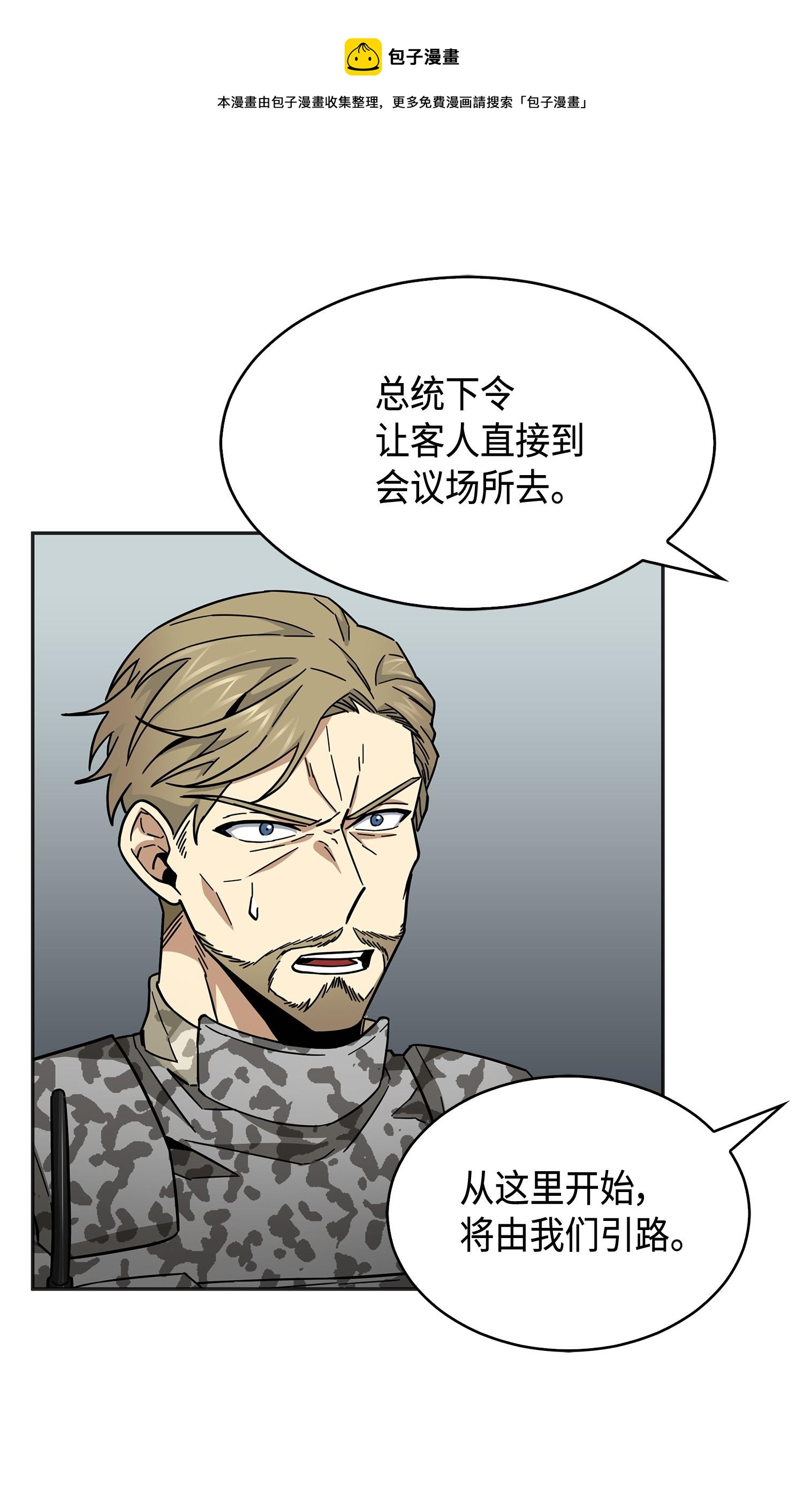 147 伪装64