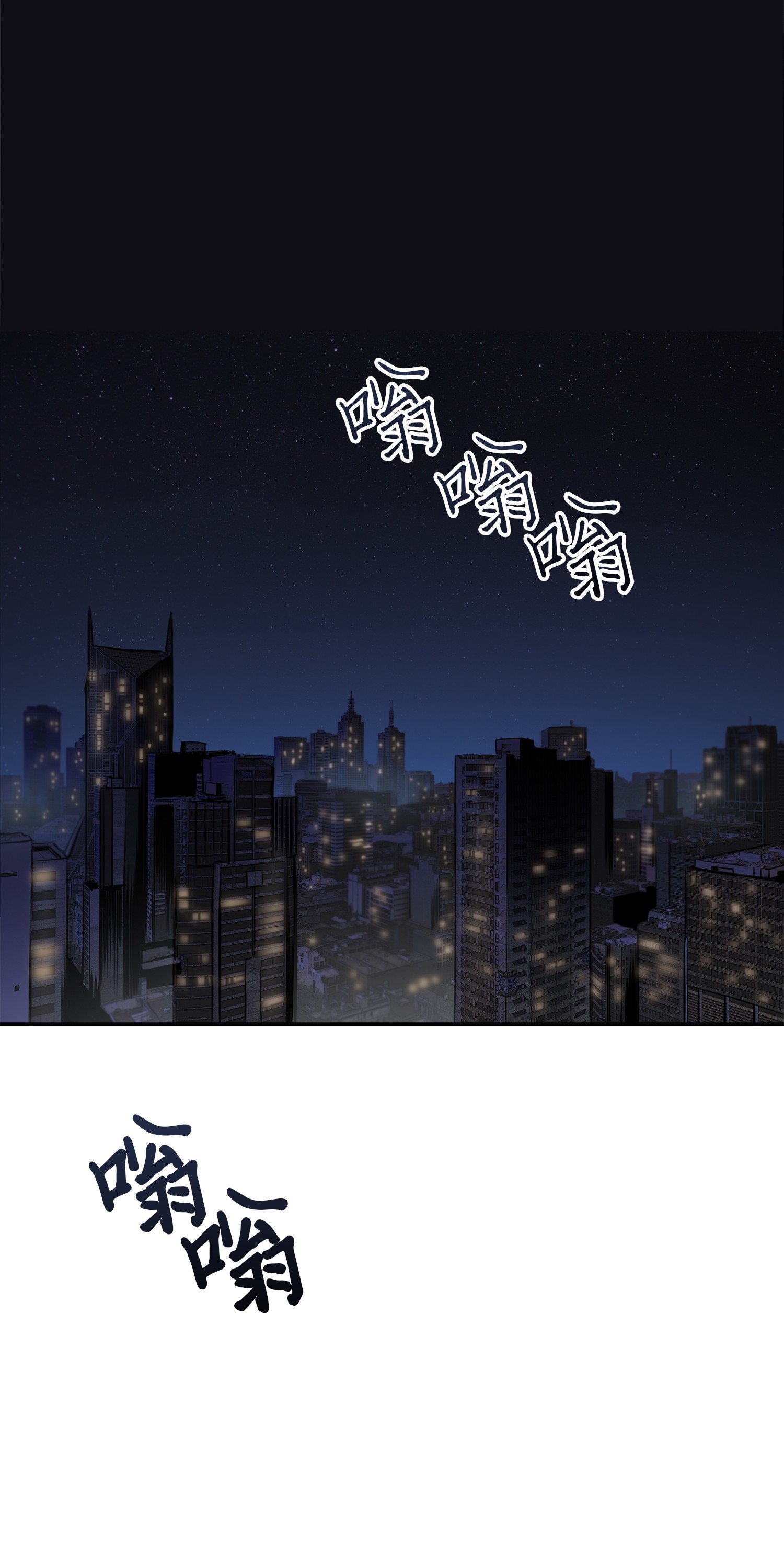 043 宝物修复大师23