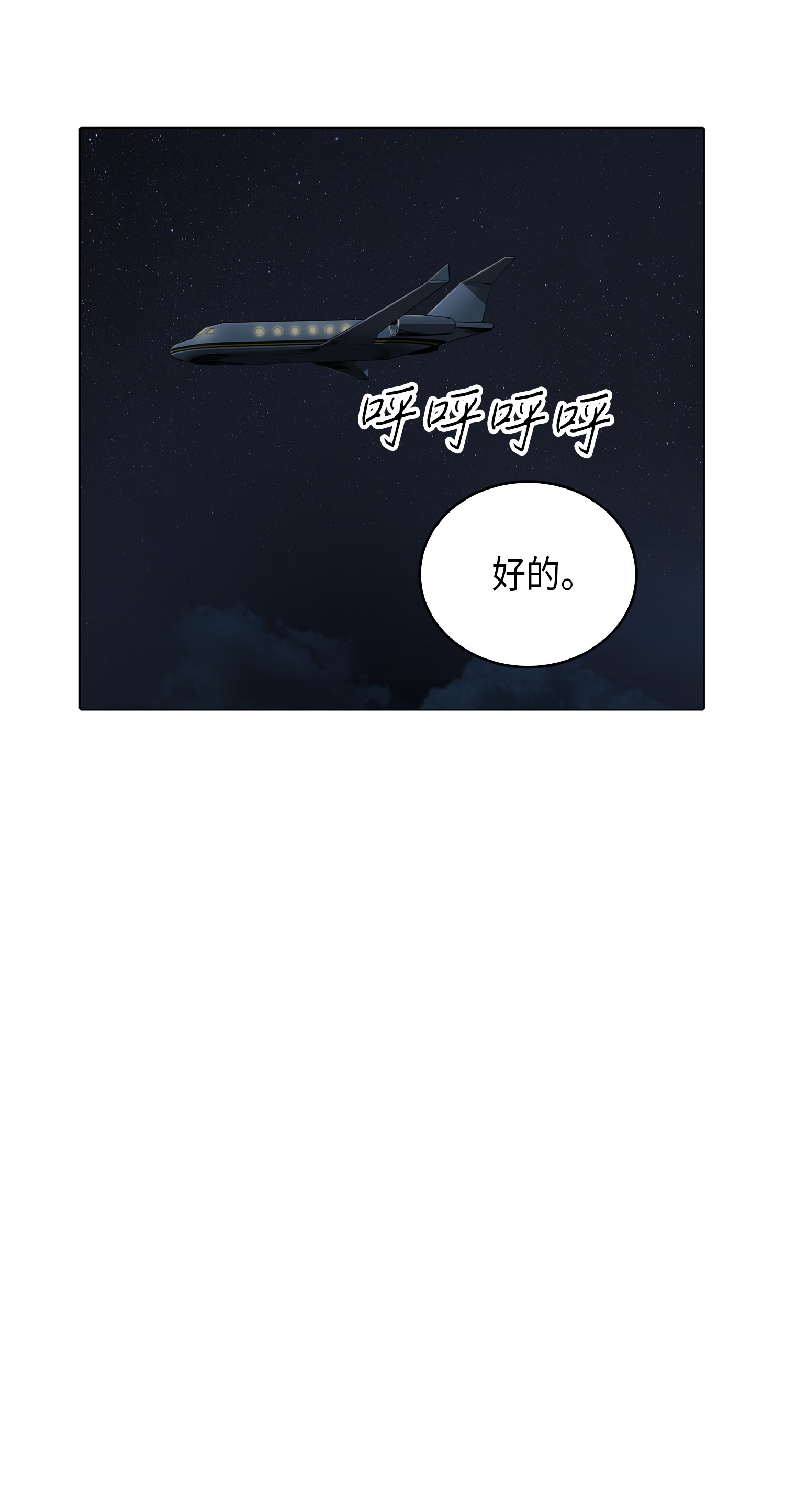 047 宝物被盗22