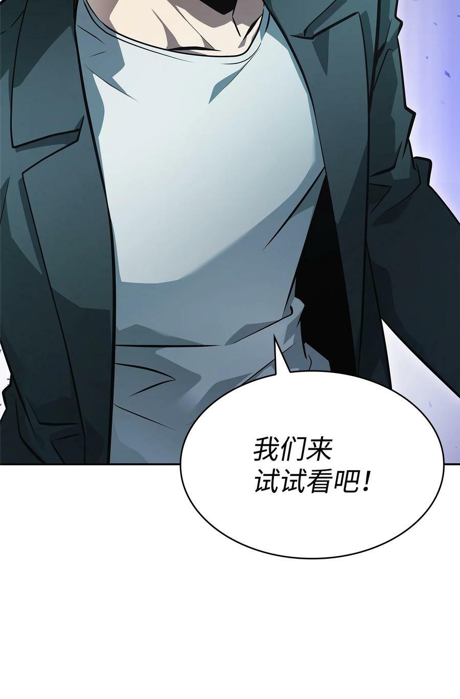 422 失控根源83