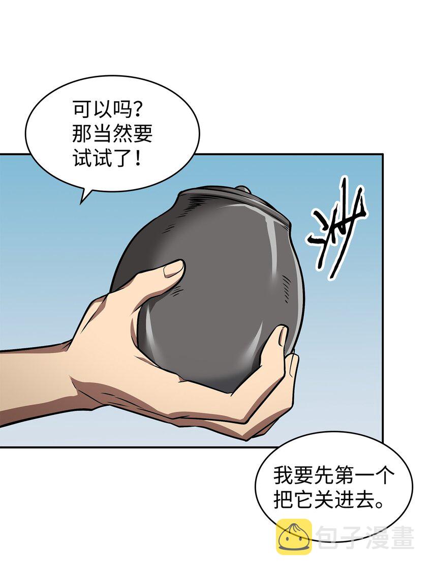 328 尿壶44