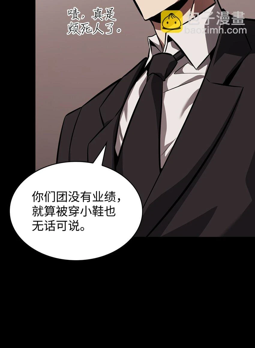 398 搜集宝物6